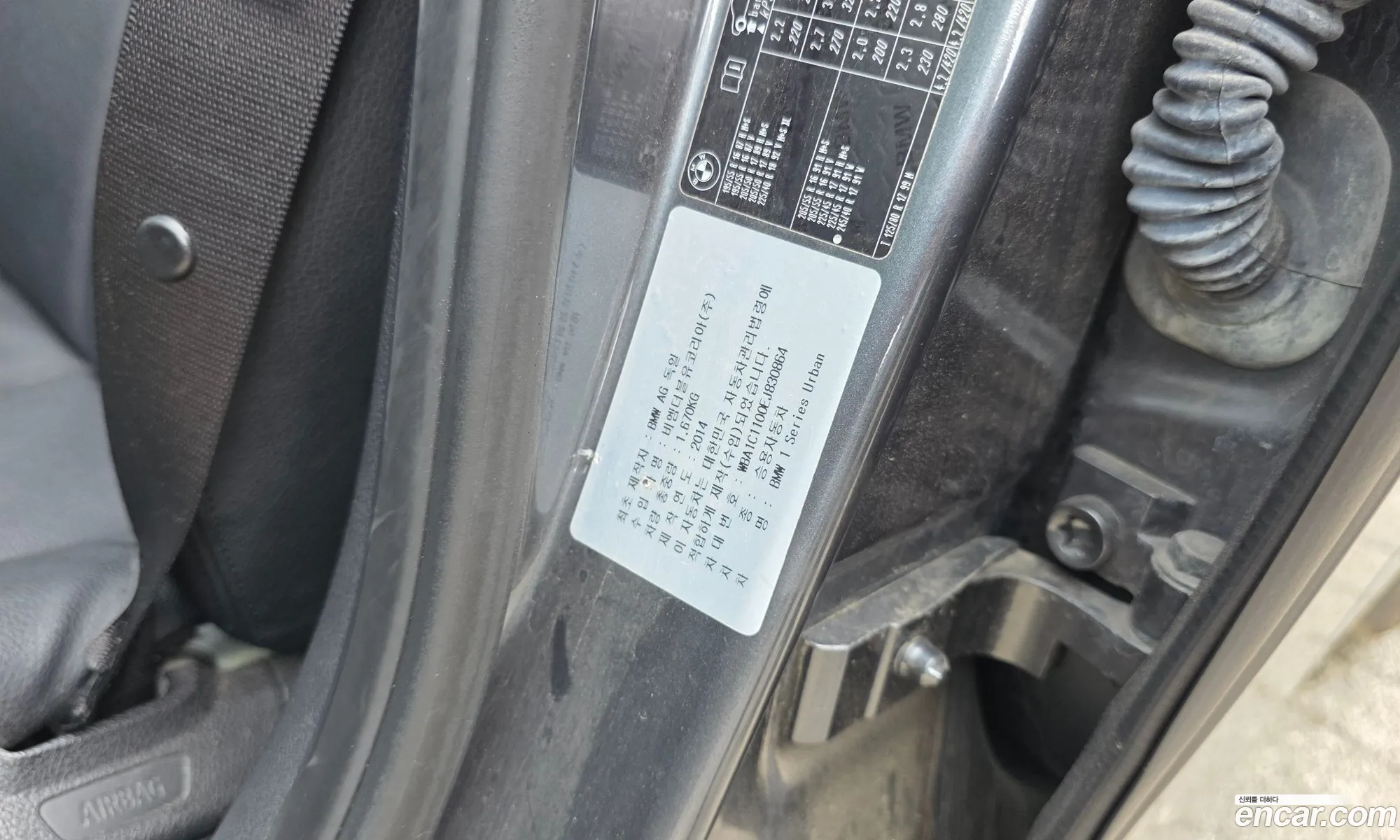 BMW 1 Series 2013 WBA1C1100EJ830864 — 11