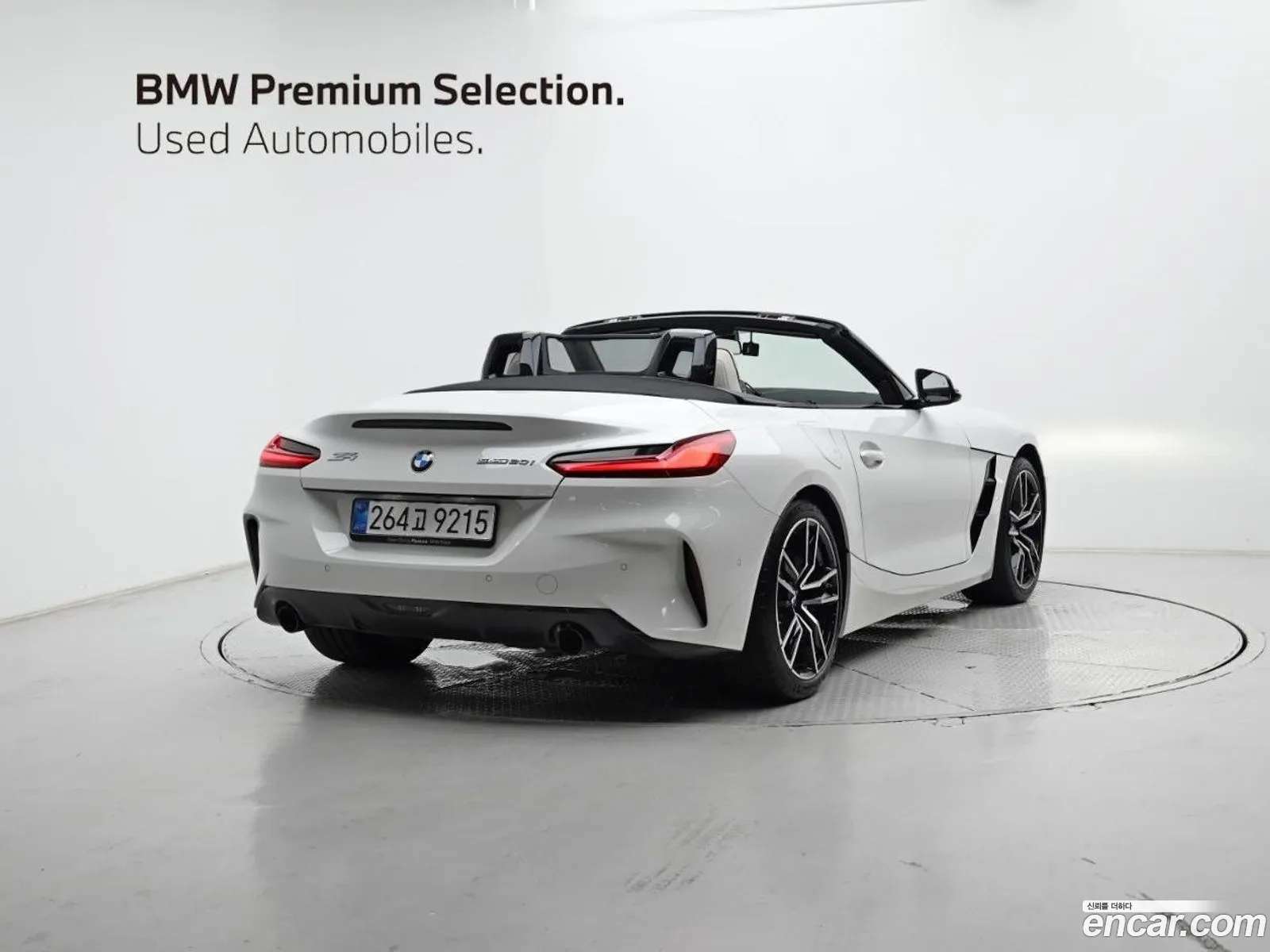 BMW Z4 2025 WBAHF7108SWY48830 — 13