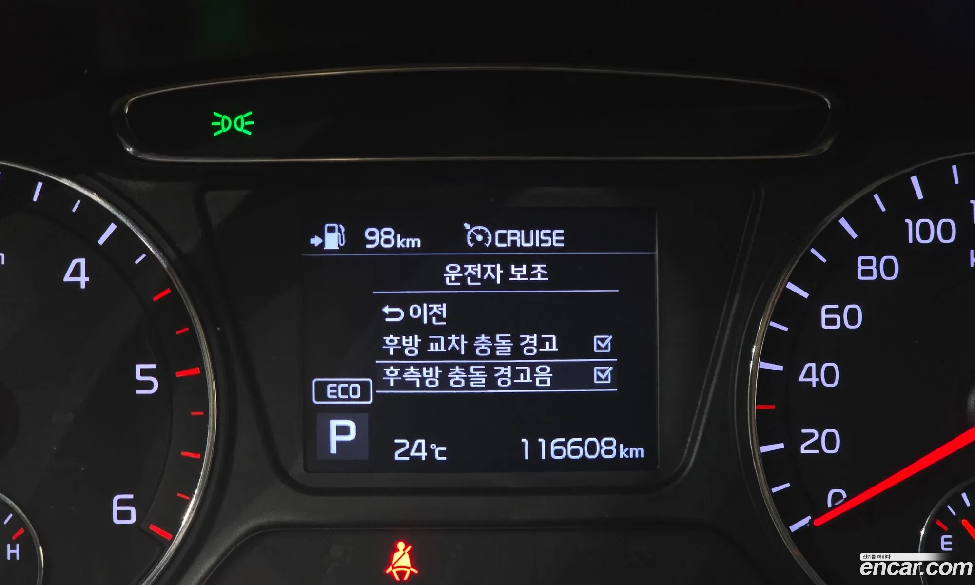 Kia Sorento 2017 KNAPH81BBJA388444 — 29