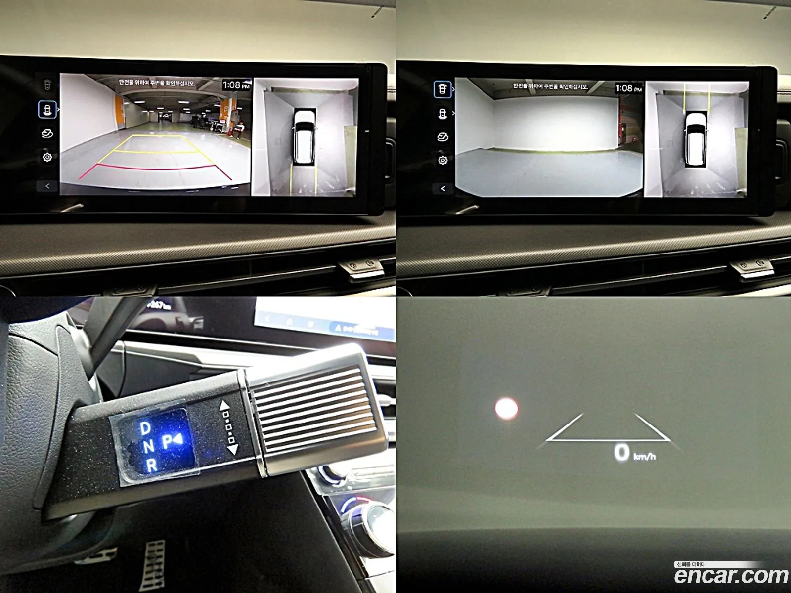 Hyundai Santa Fe 2025 — 16
