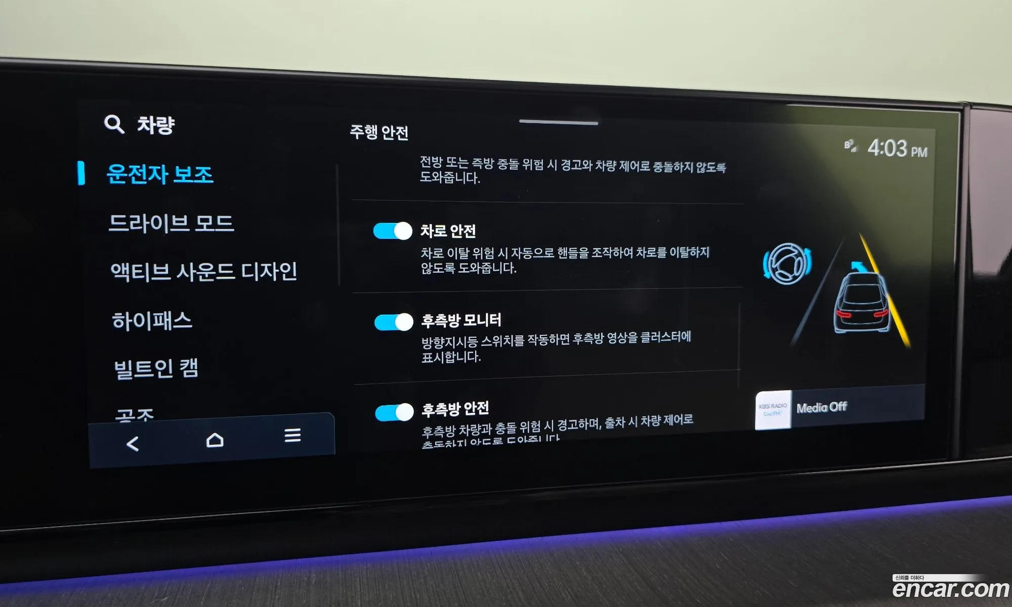 Hyundai Grandeur 2023 KMHN341DBRA063743 — 3