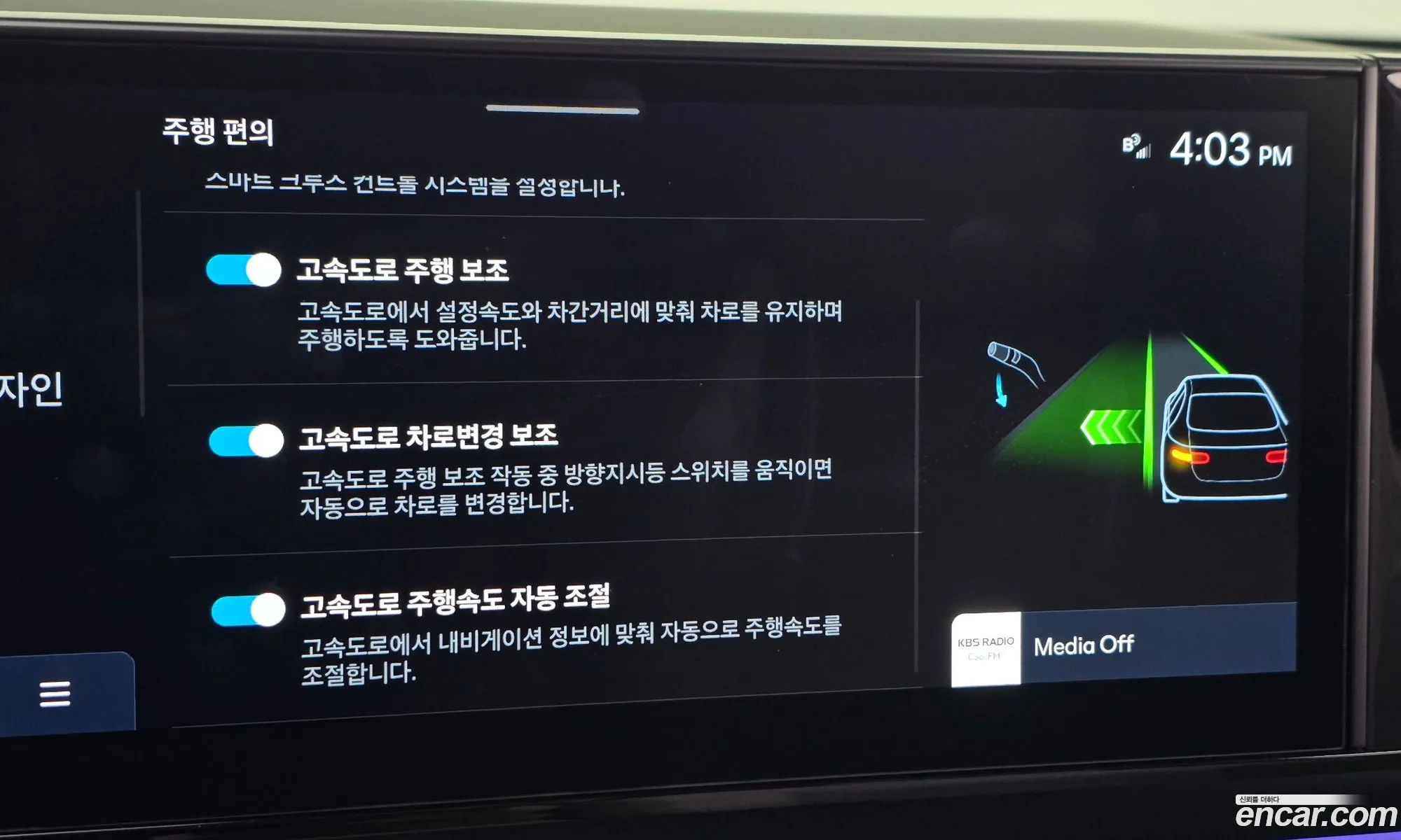 Hyundai Grandeur 2023 KMHN341DBRA063743 — 33