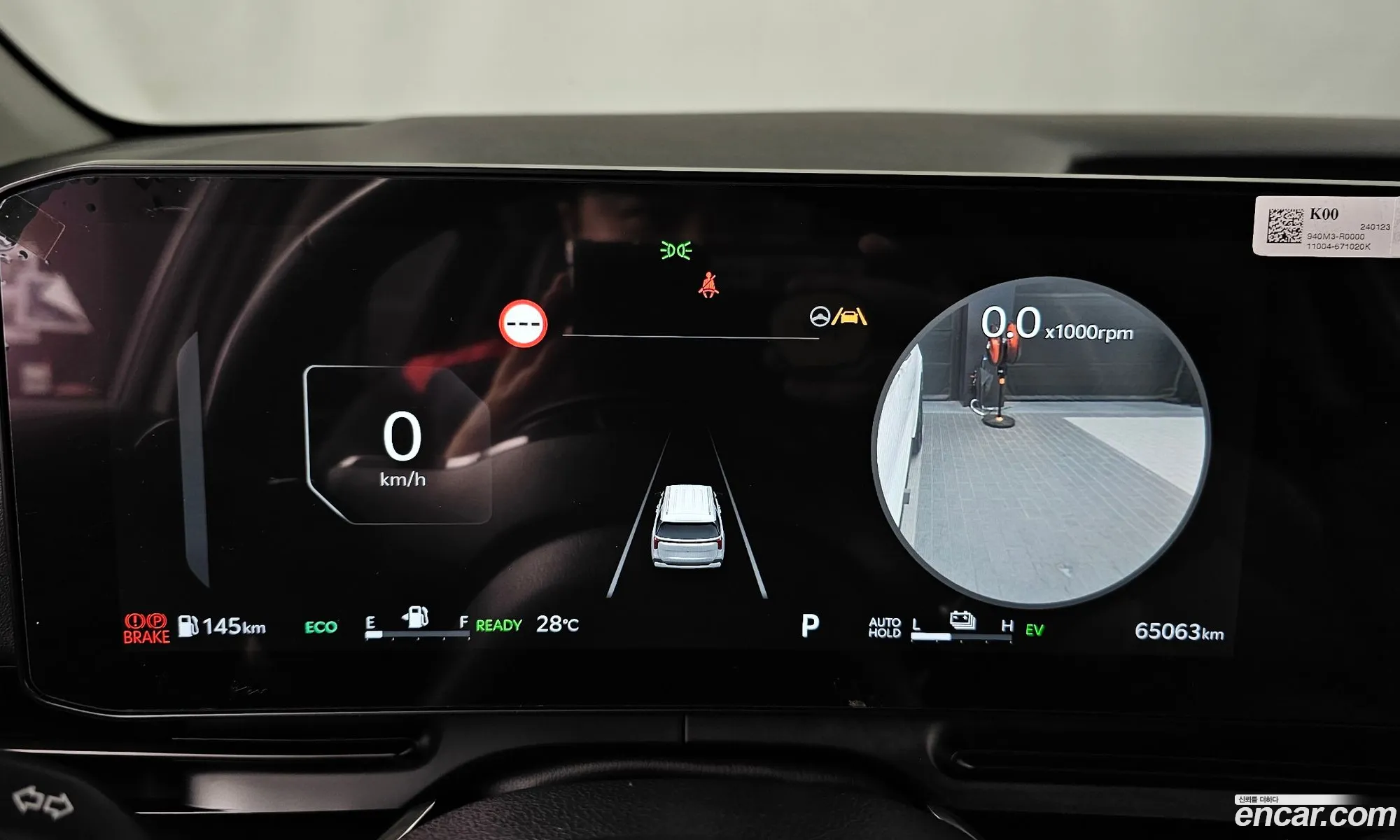 Kia Carnival 2024 — 30