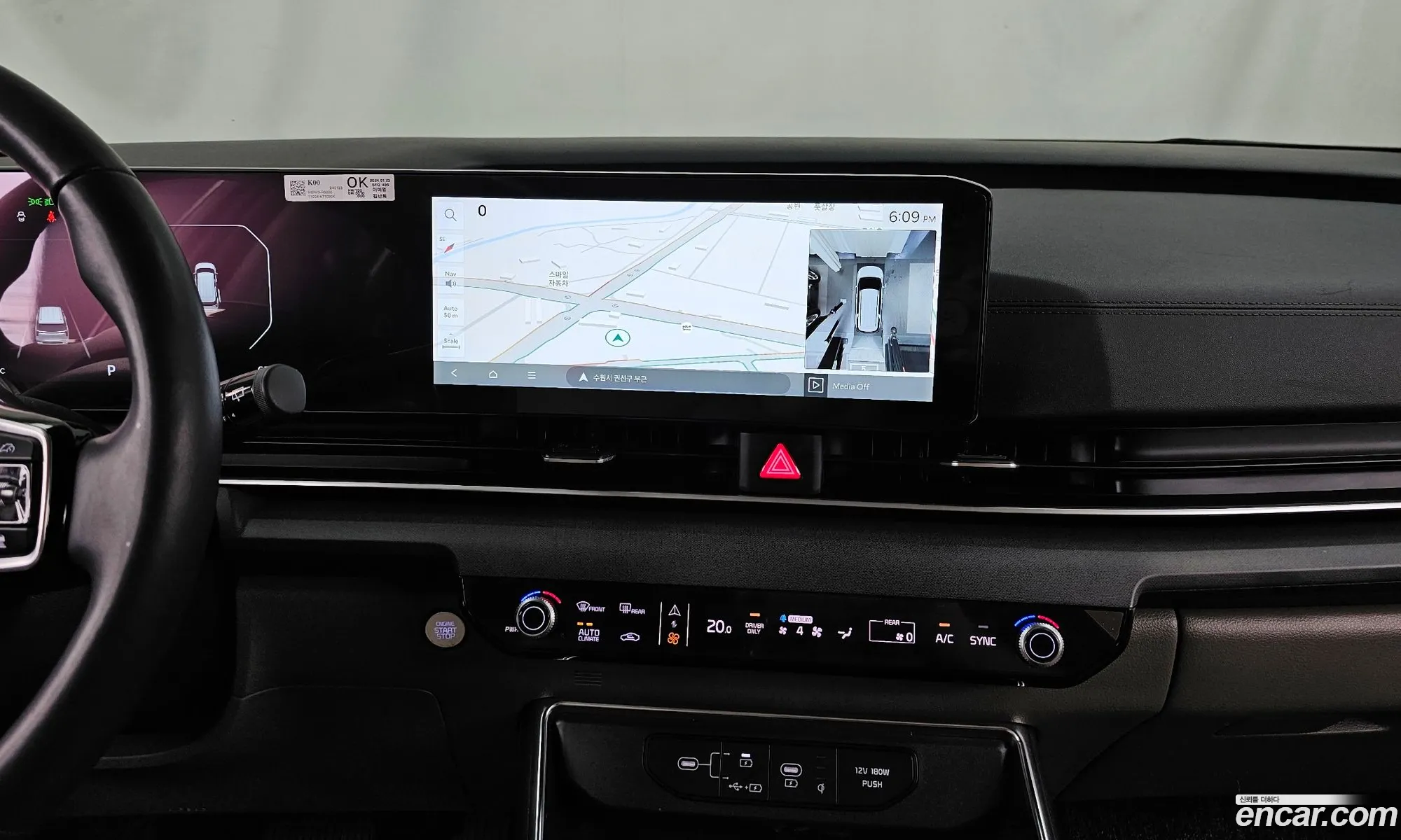 Kia Carnival 2024 — 26