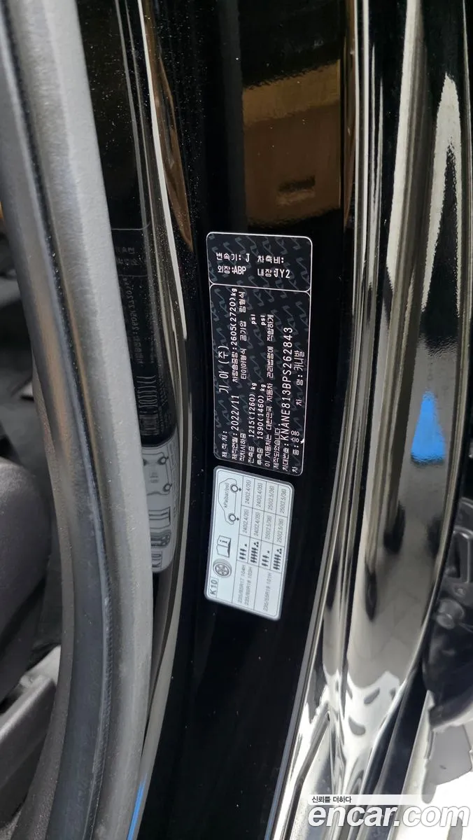 Kia Carnival 2022 KNANE813BPS262843 — 29
