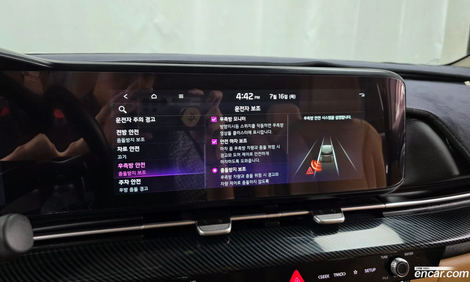 Kia Carnival 2022 KNANE813BPS262843 — 31