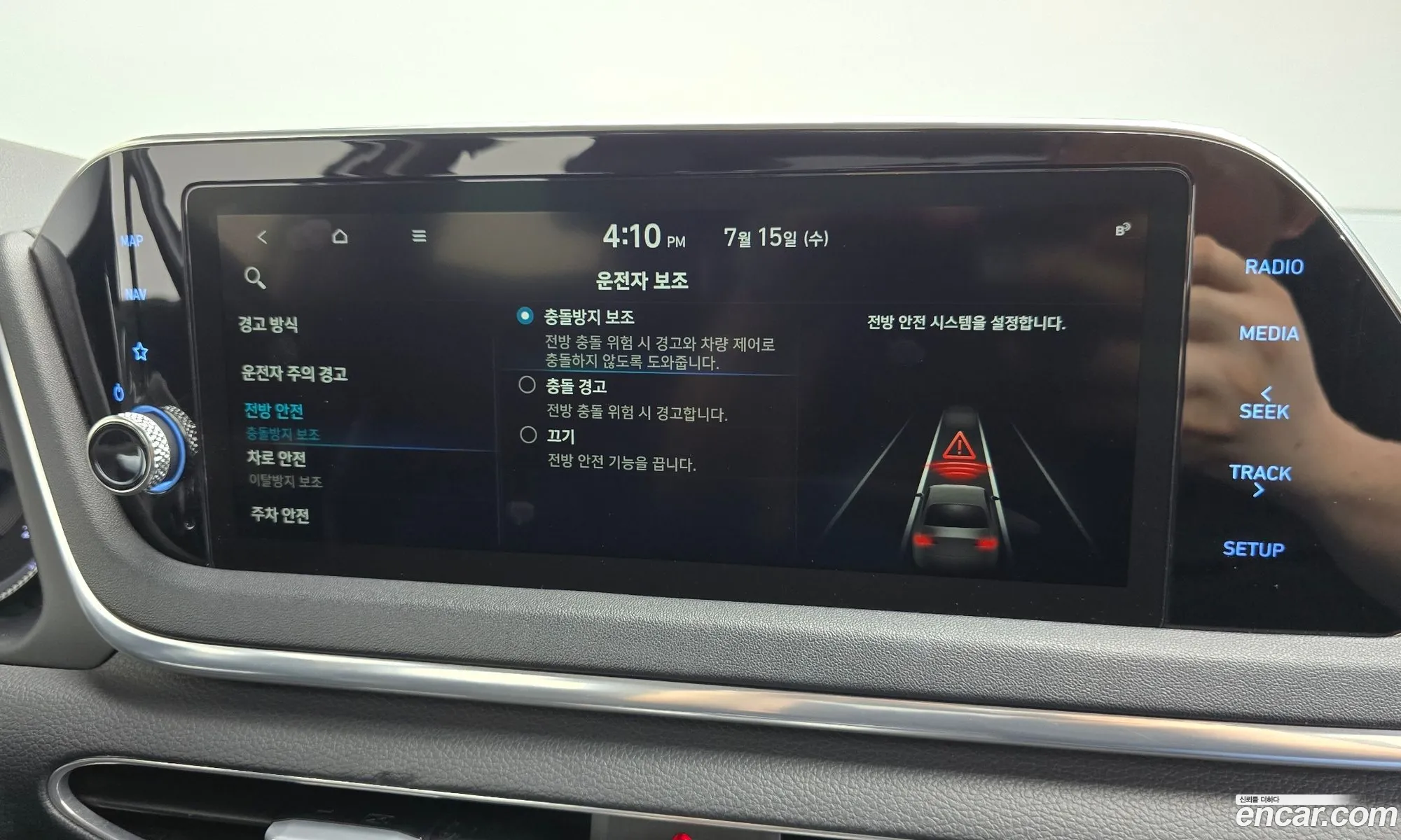 Hyundai Sonata 2019 — 11
