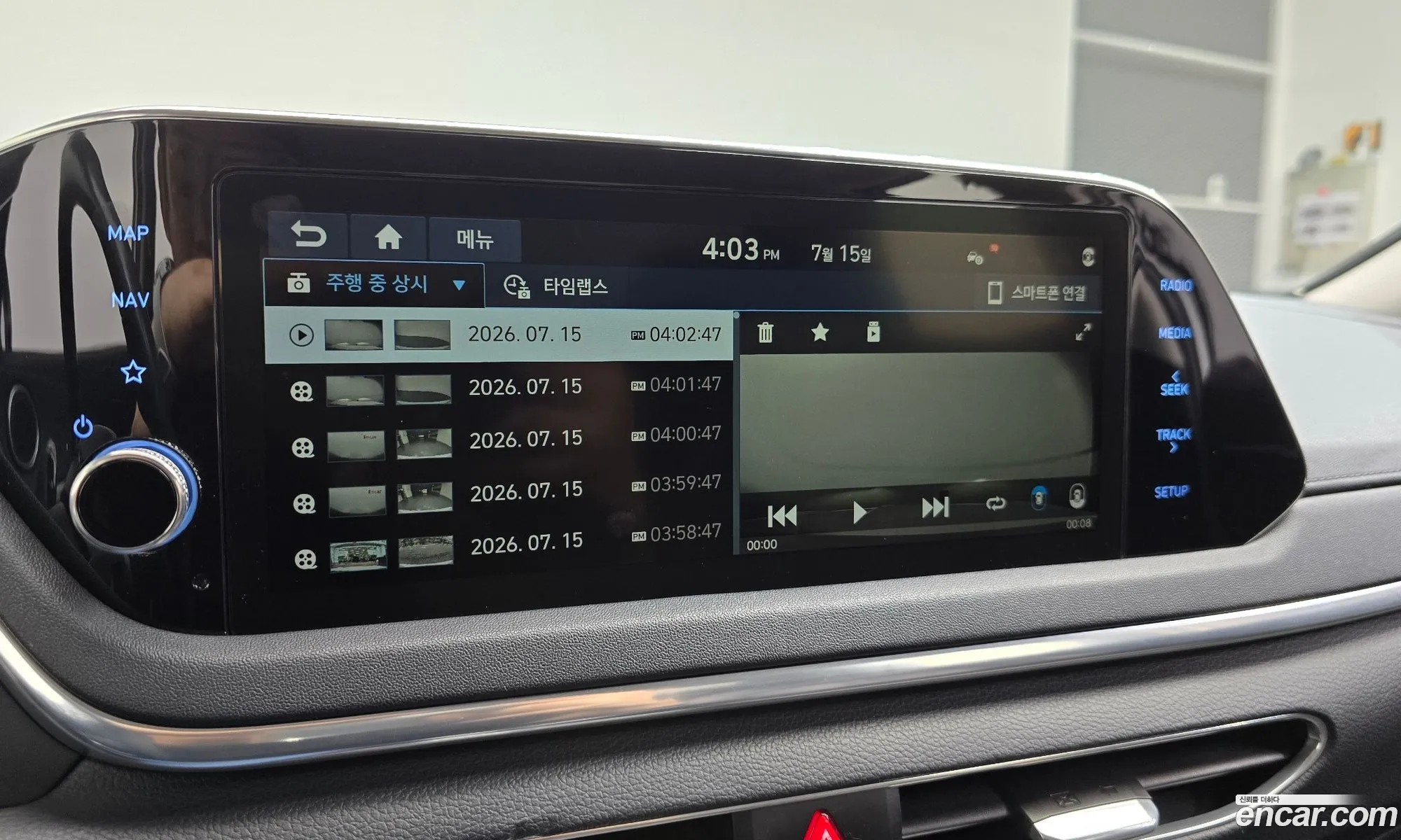Hyundai Sonata 2019 — 28