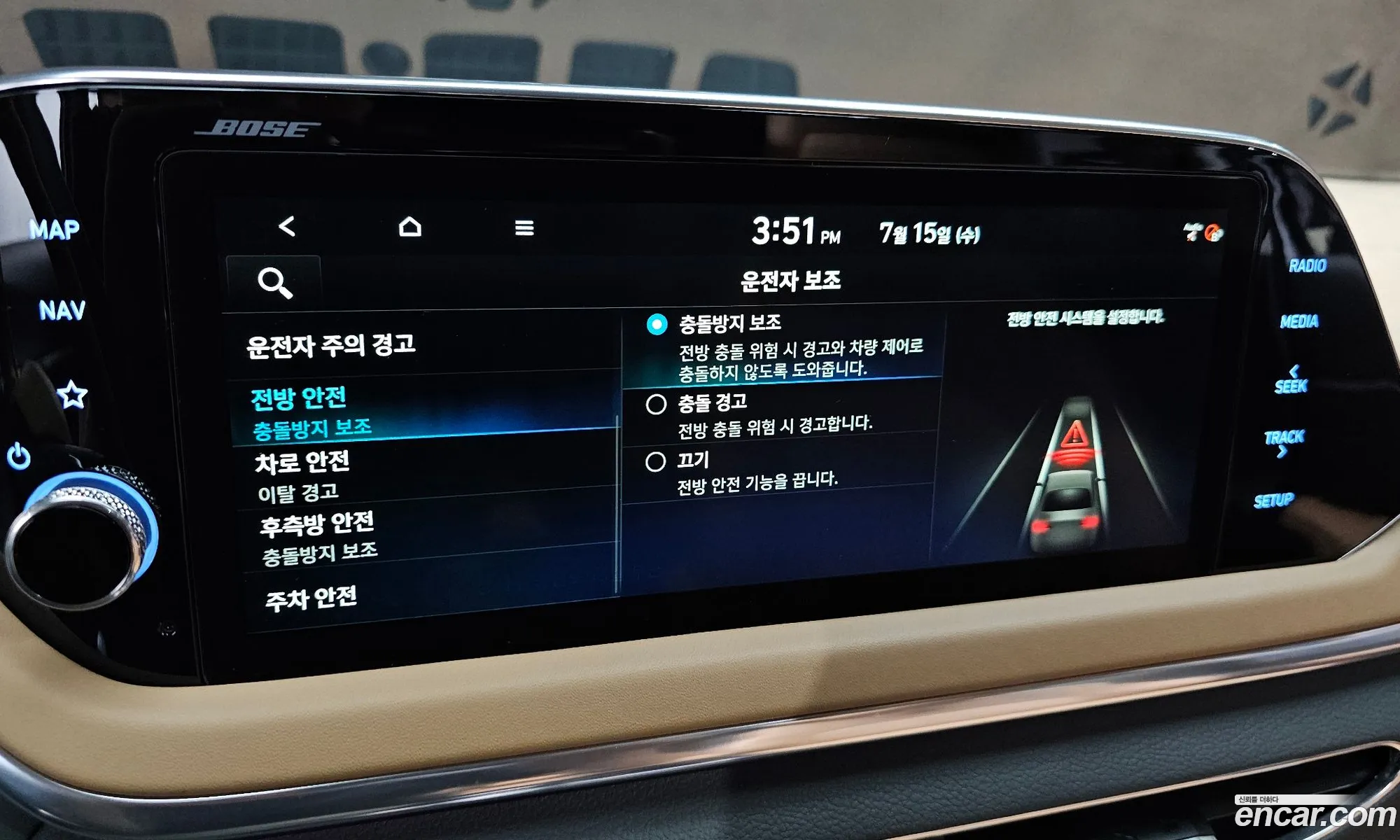 Hyundai Sonata 2019 KMHL3412BLA077204 — 36