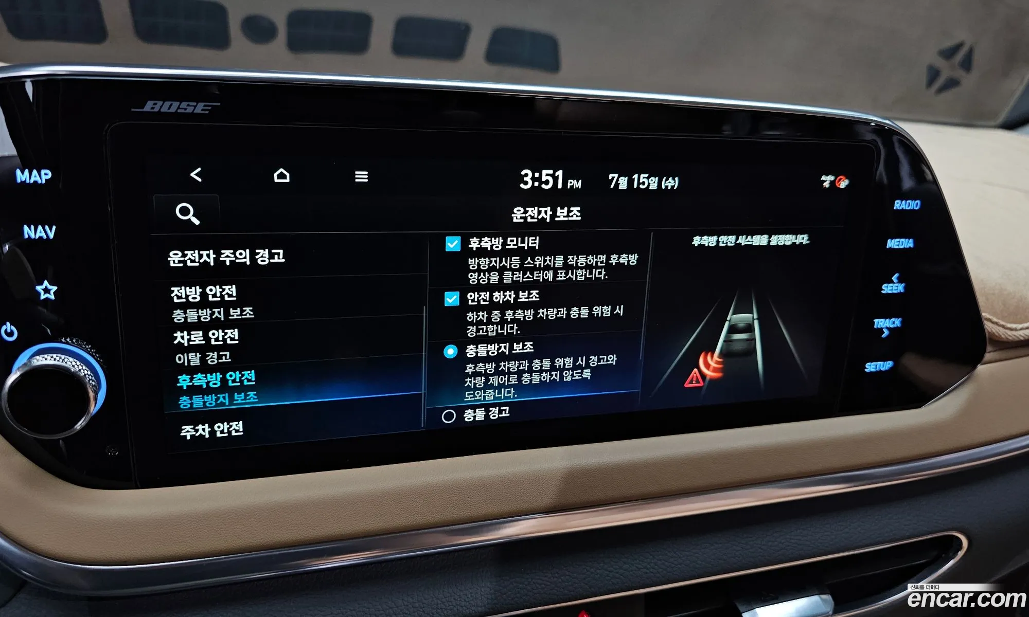 Hyundai Sonata 2019 KMHL3412BLA077204 — 14