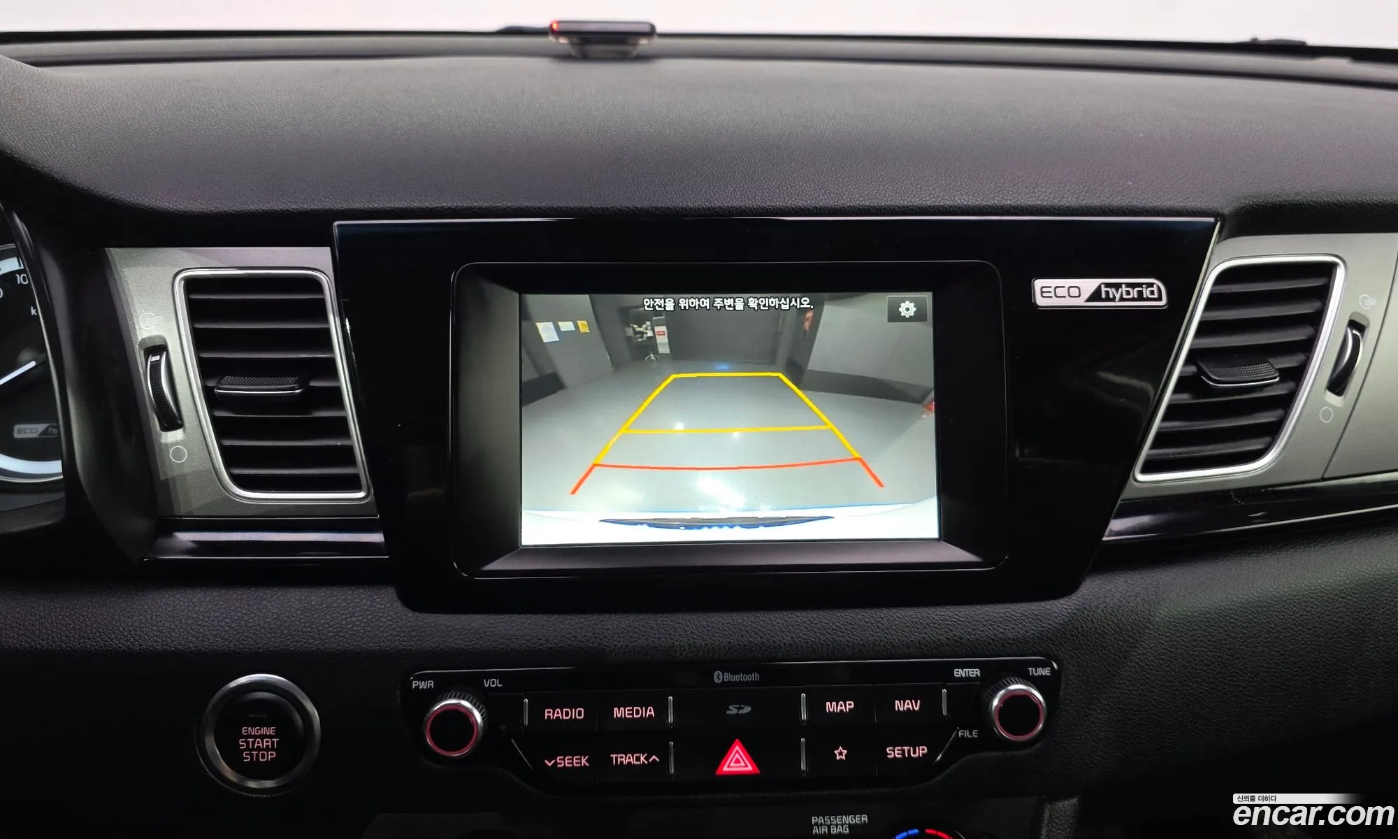 Kia Niro 2017 — 8