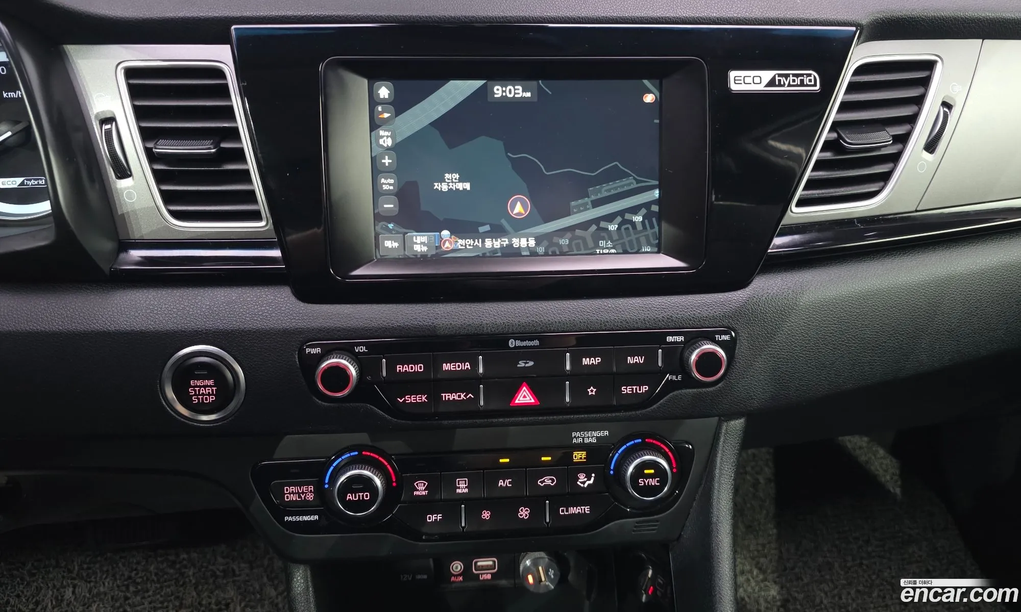 Kia Niro 2017 — 4