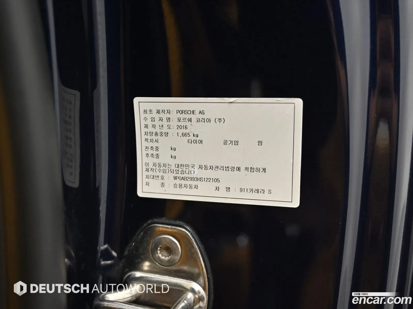 Porsche 911 2016 — 13