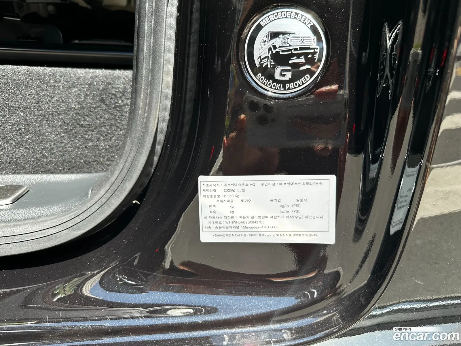 Mercedes-Benz G-Class W465 2025 — 17