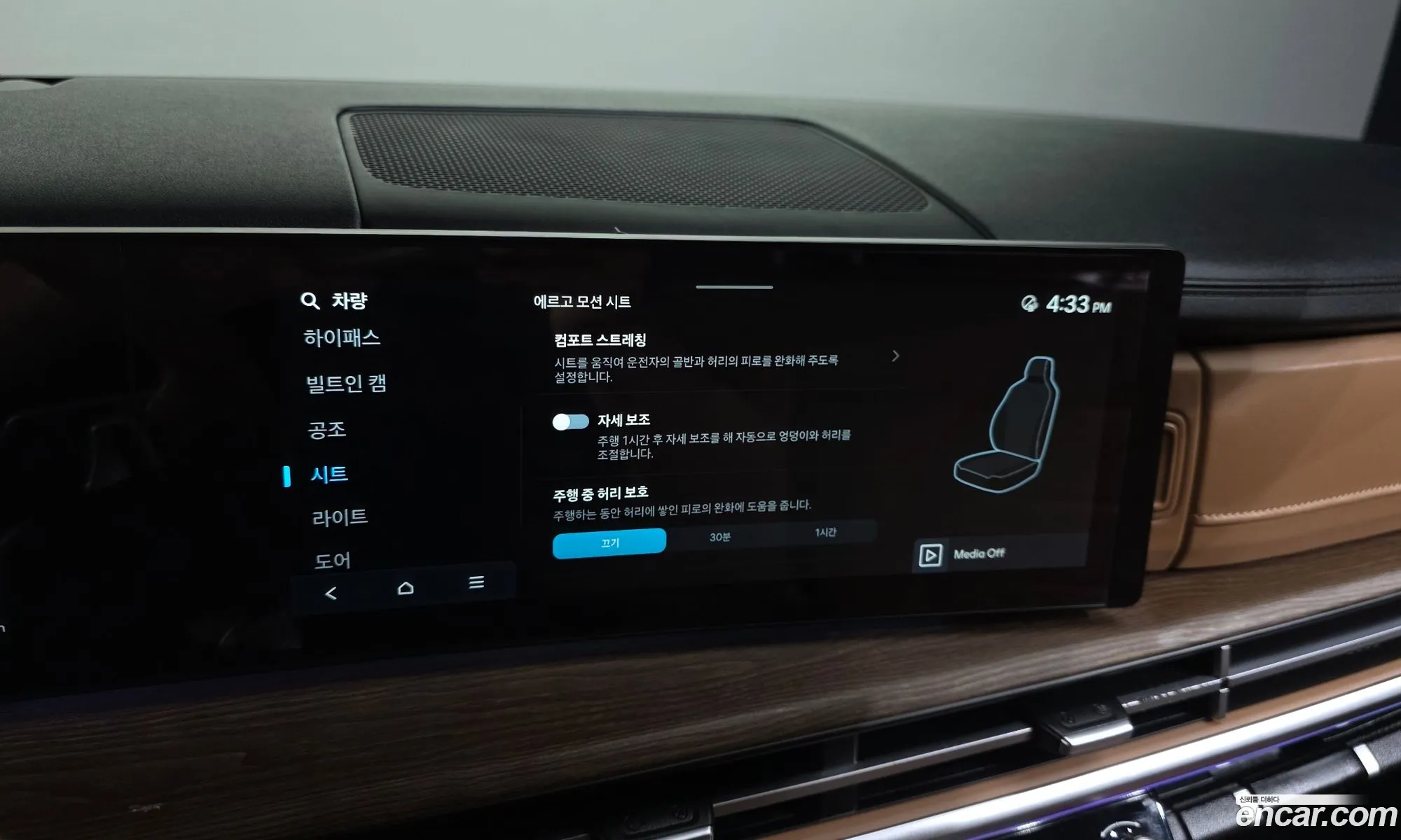 Hyundai Santa Fe 2024 KMHP3811BSU080865 — 12