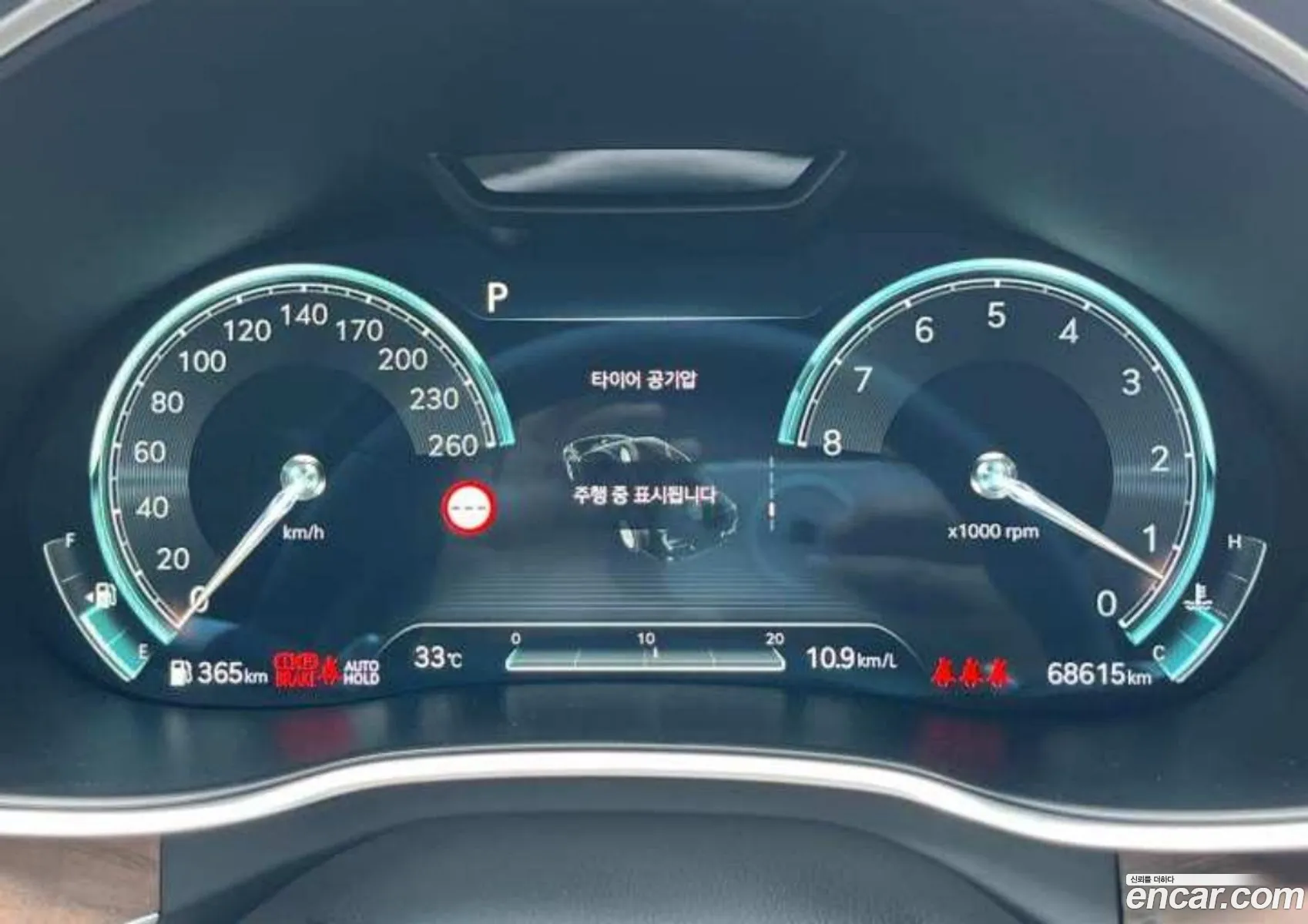 Genesis G80 2023 — 11