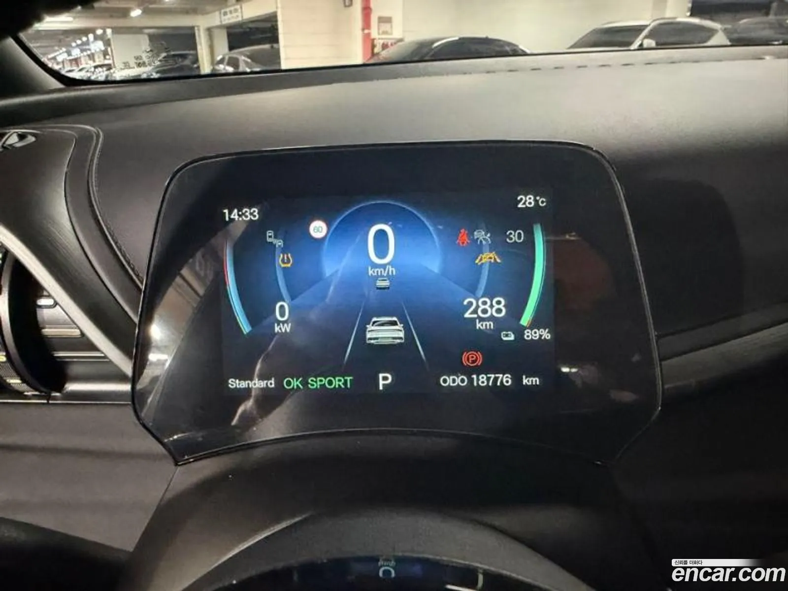 BYD Atto 3 2025 — 8