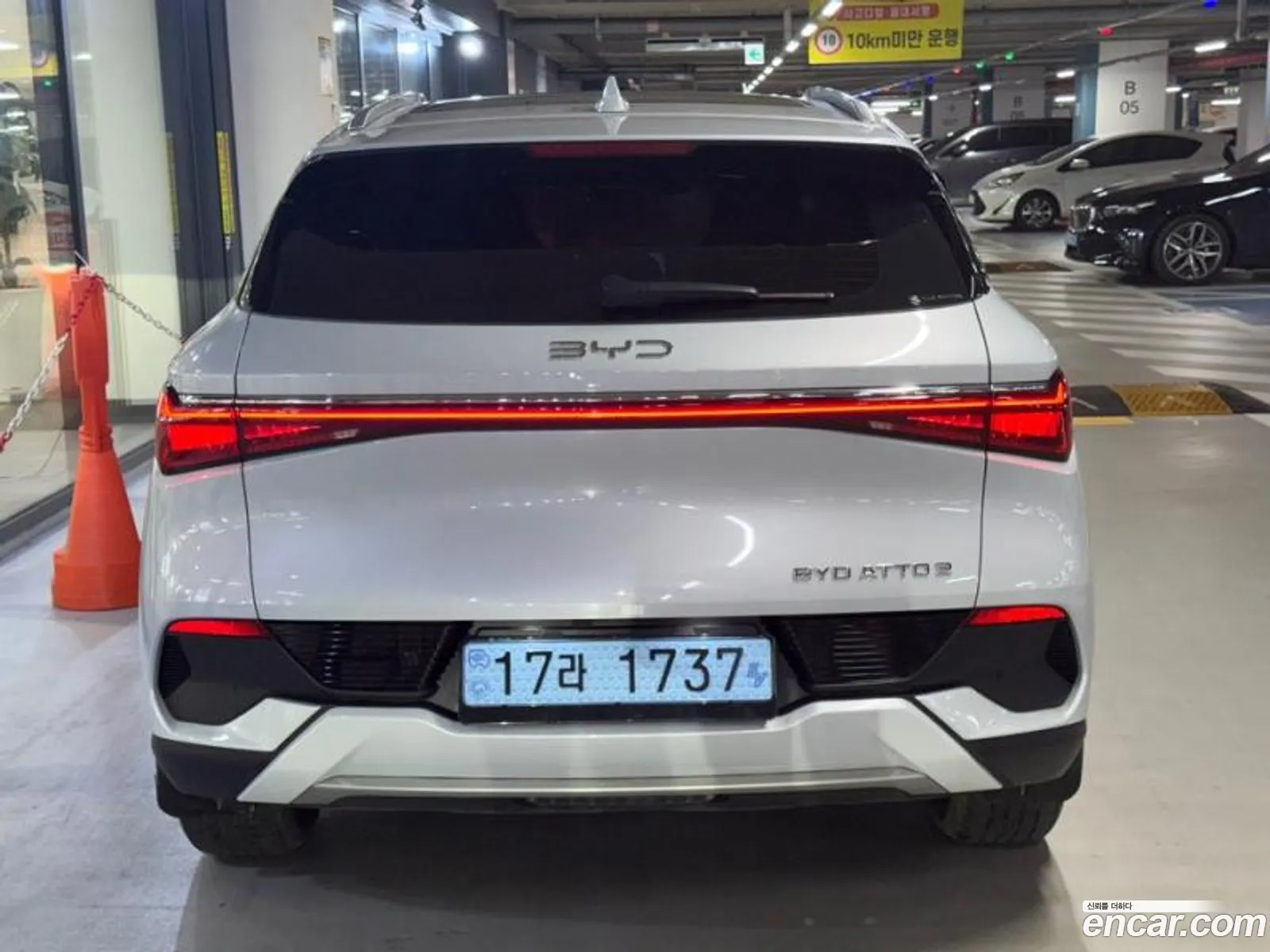 BYD Atto 3 2025 — 3