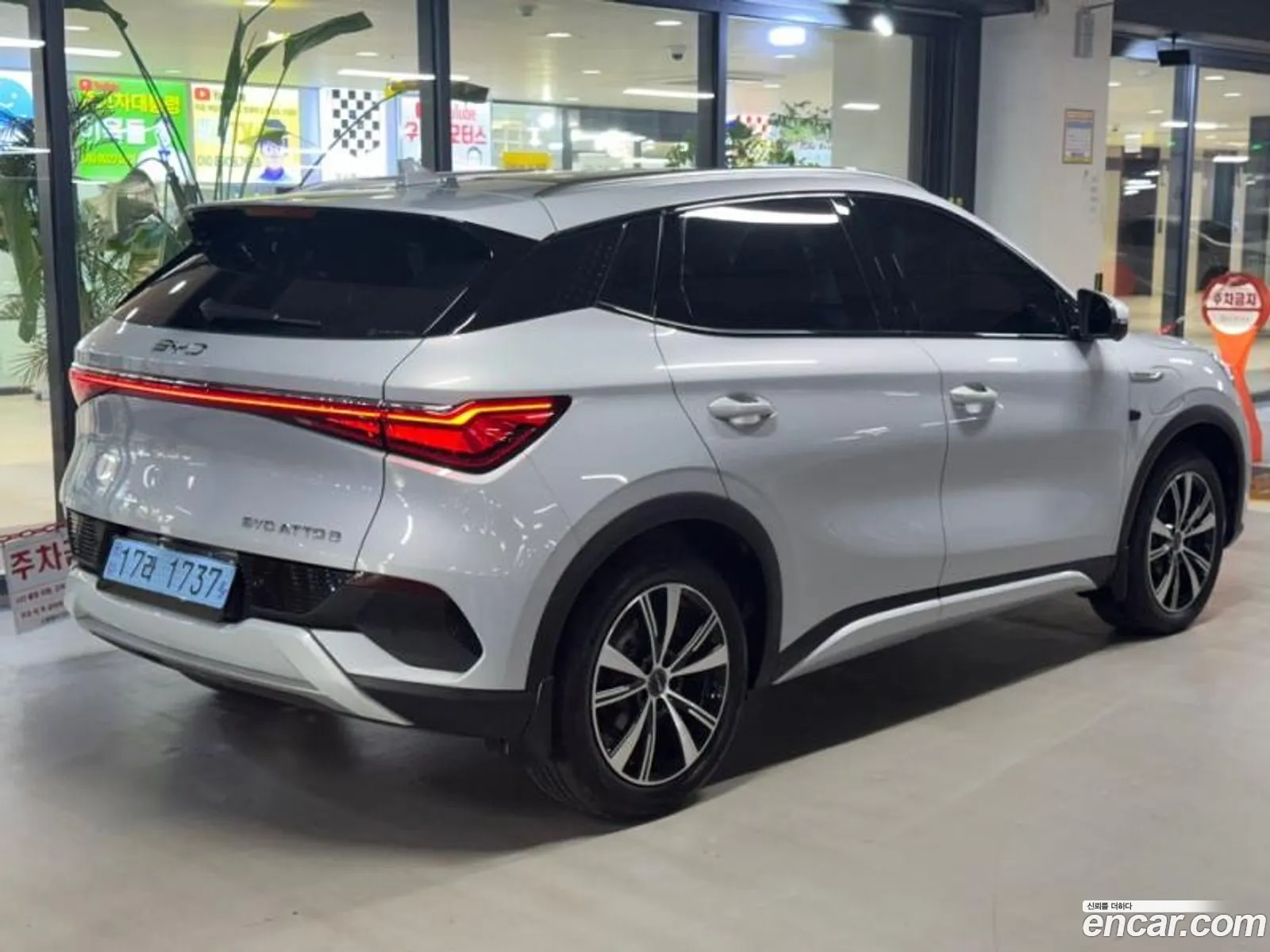 BYD Atto 3 2025 — 7