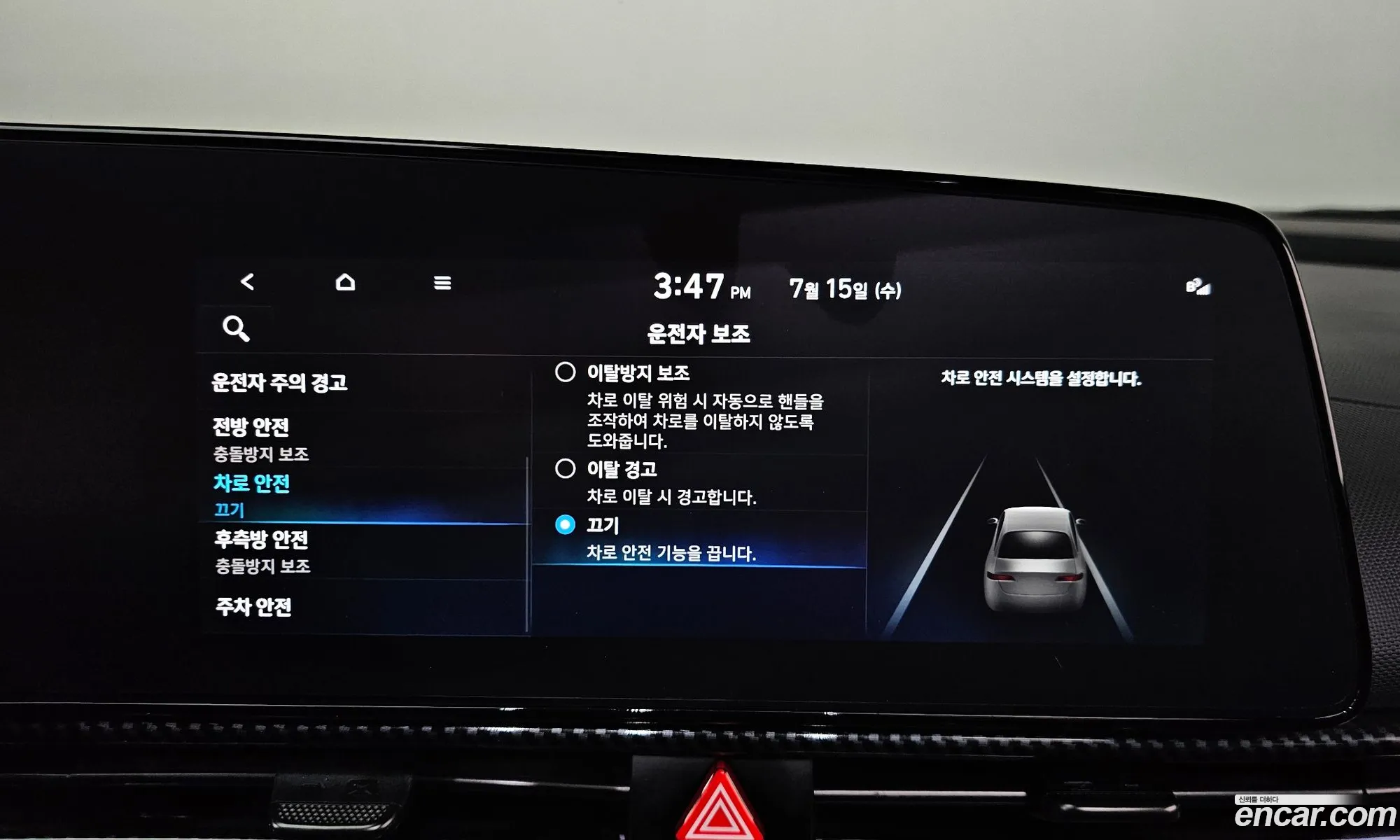 Hyundai Elantra 2021 — 20