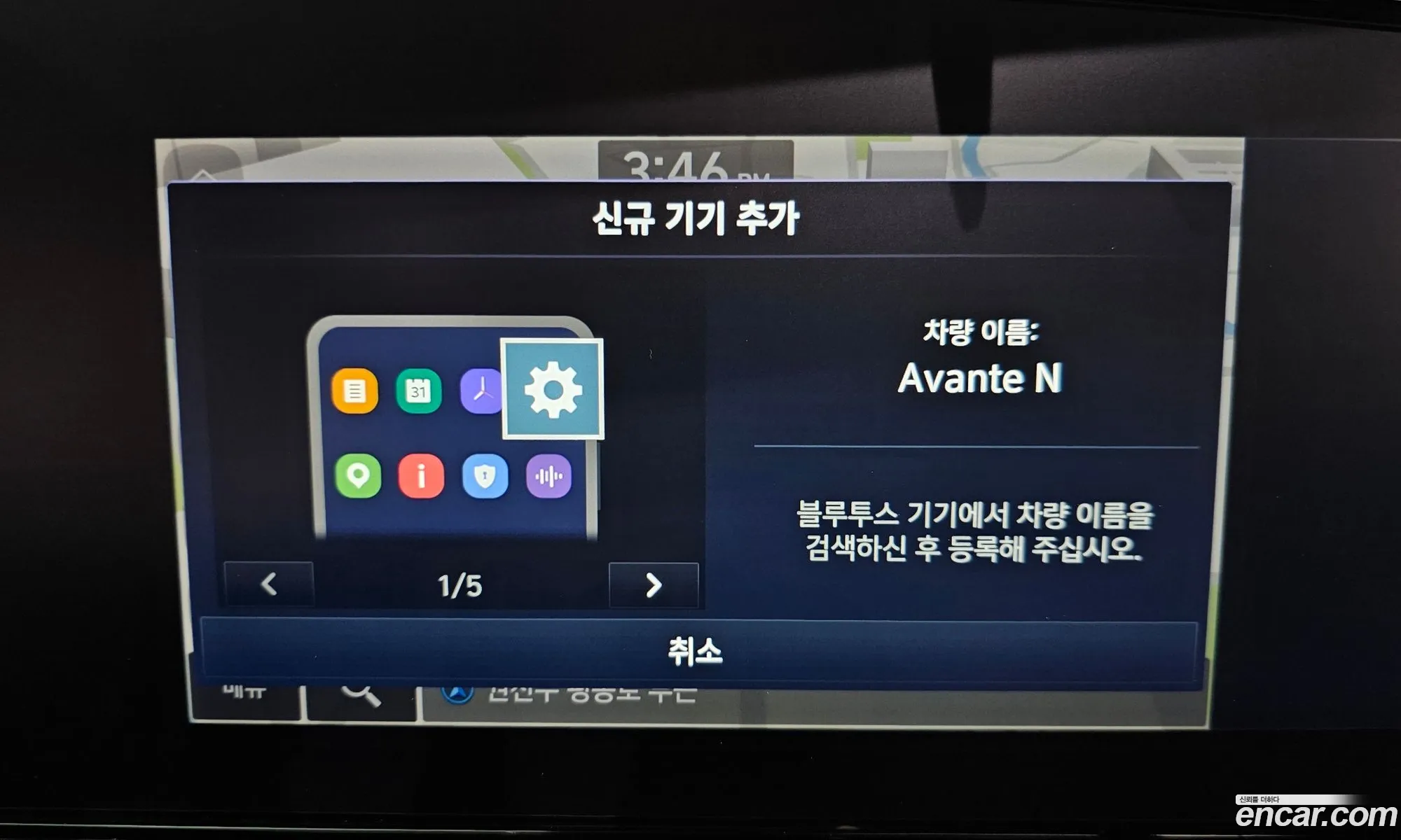 Hyundai Elantra 2021 — 11