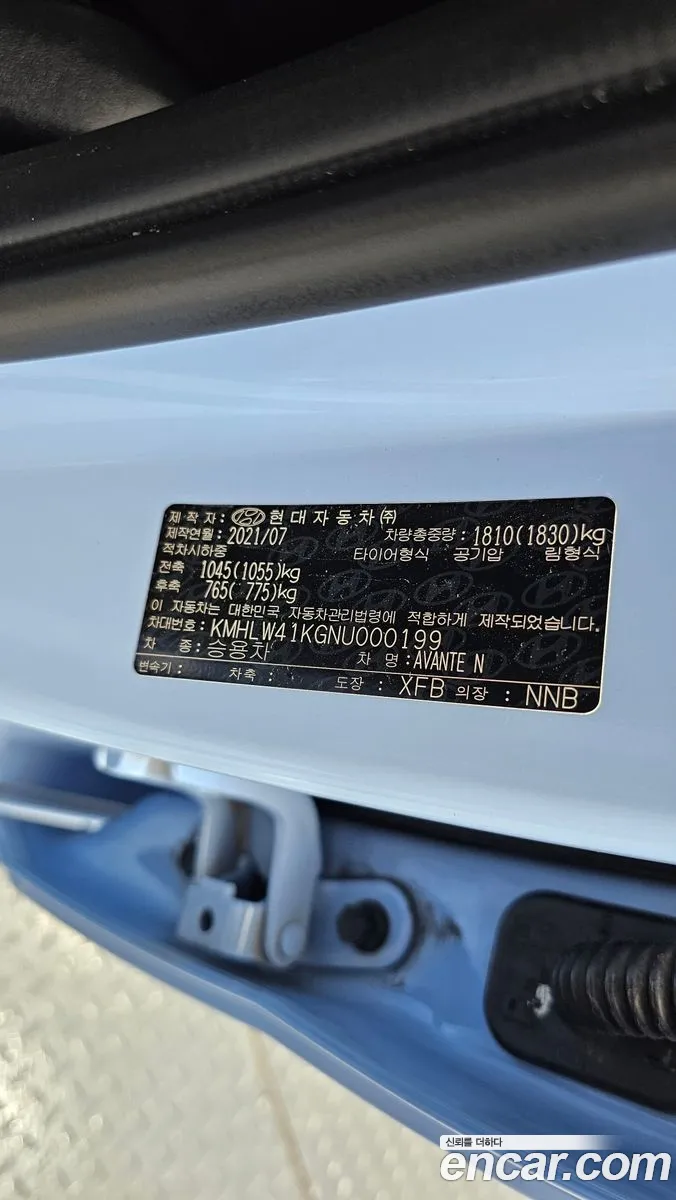 Hyundai Elantra 2021 — 4