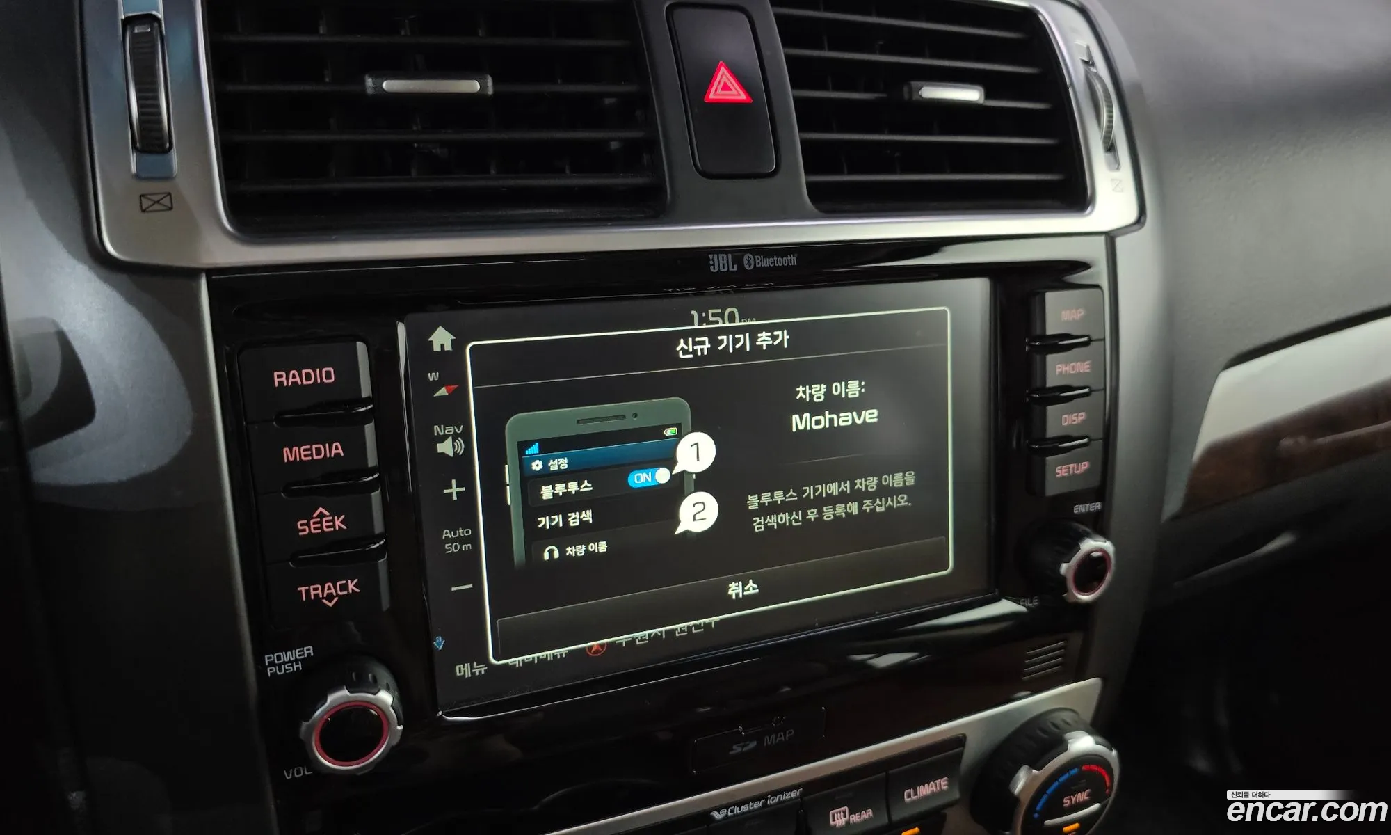 Kia Mohave 2018 KNAKN814DJA183617 — 22