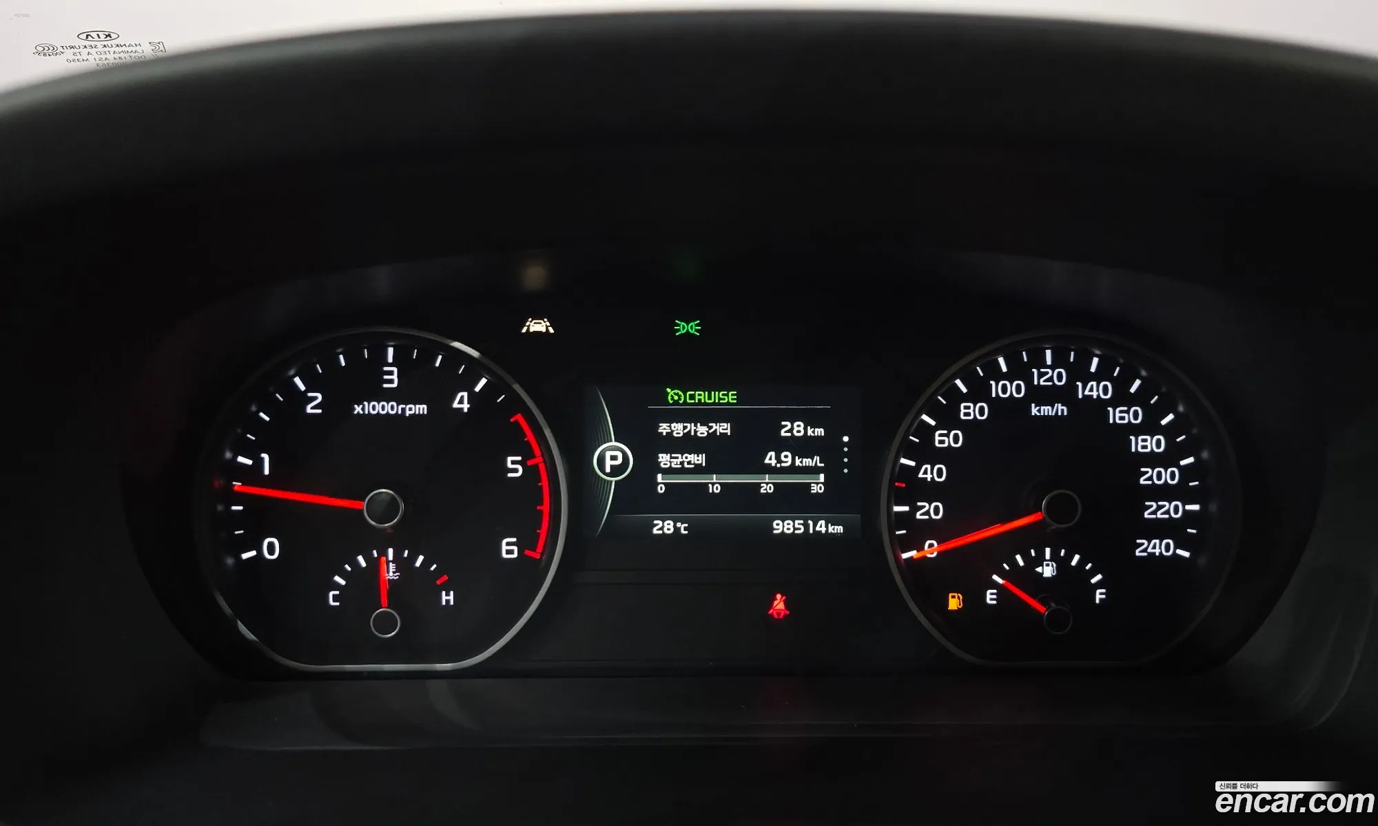 Kia Mohave 2018 KNAKN814DJA183617 — 32