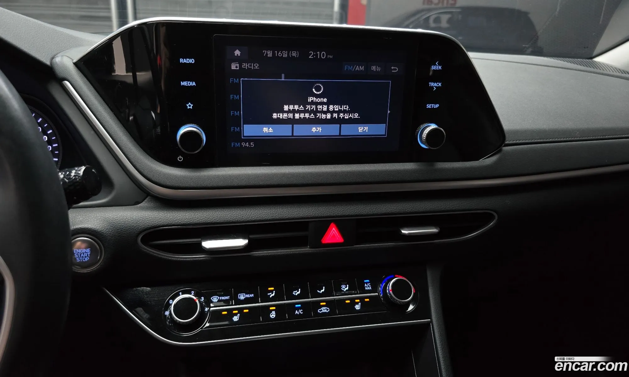 Hyundai Sonata 2022 — 5