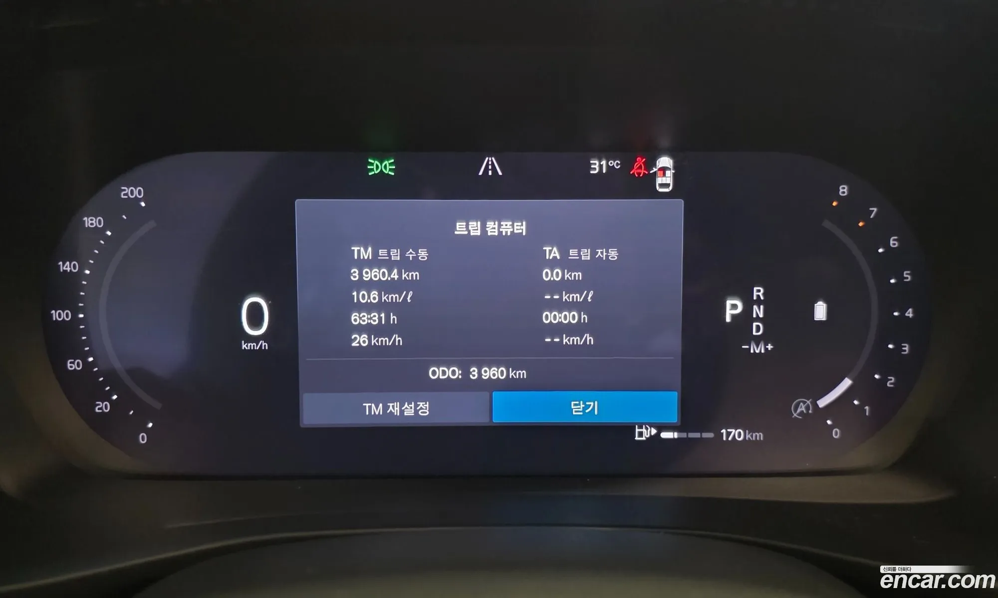 Volvo XC40 2025 — 8