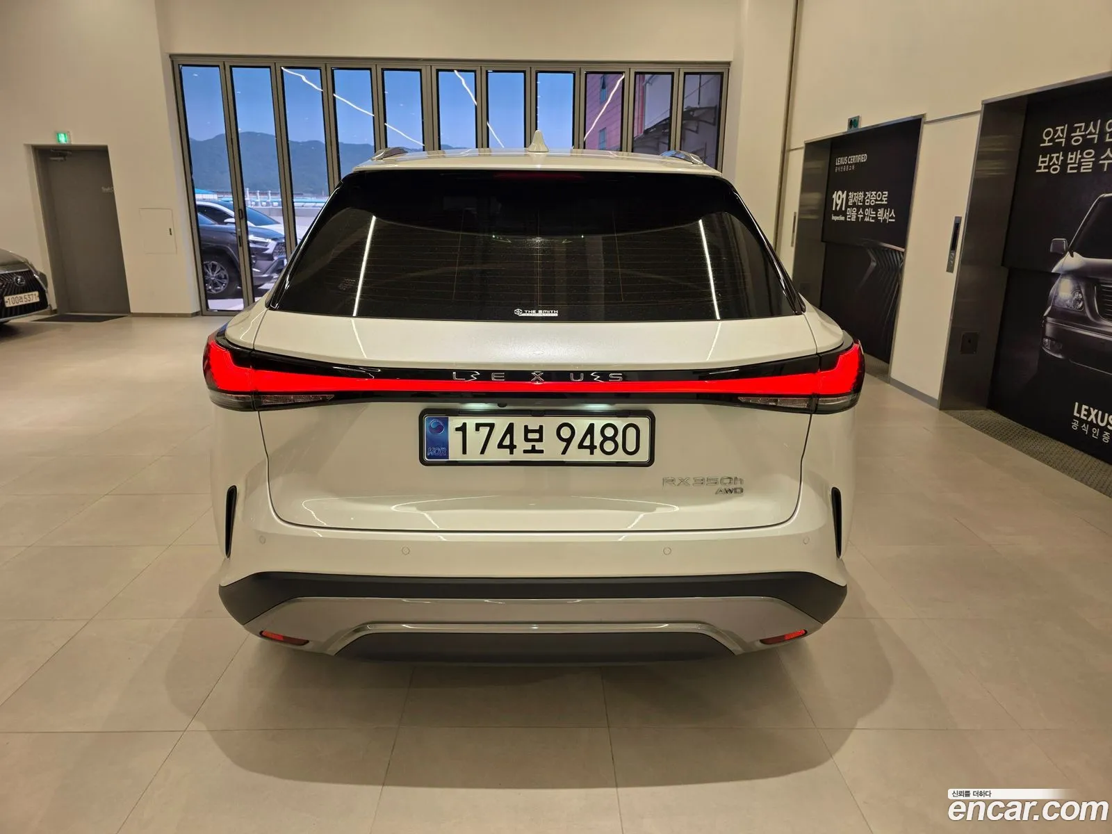 Lexus RX350h 2025 — 12