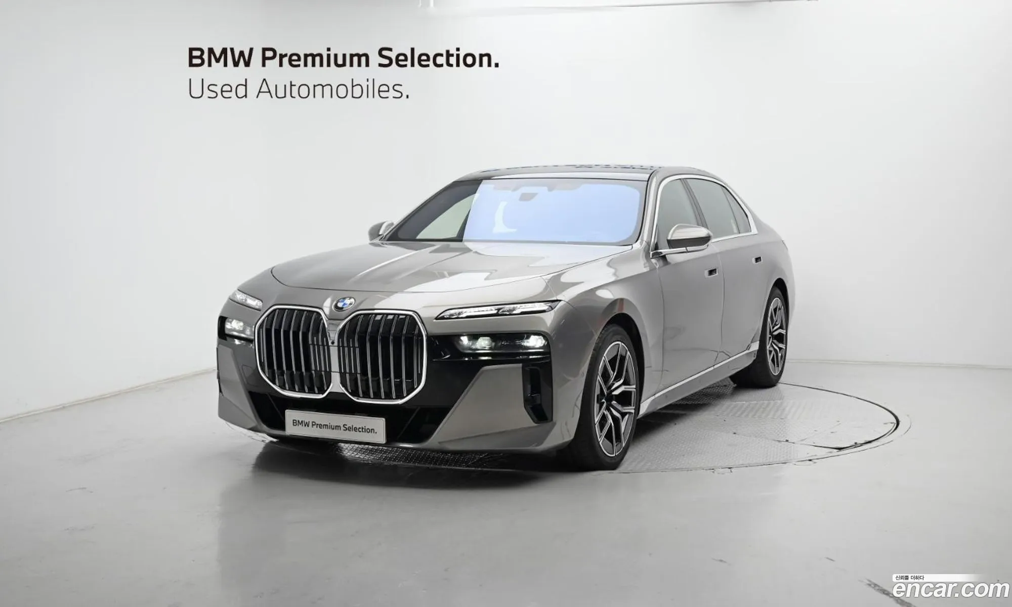 BMW 7 Series 2026 — 20