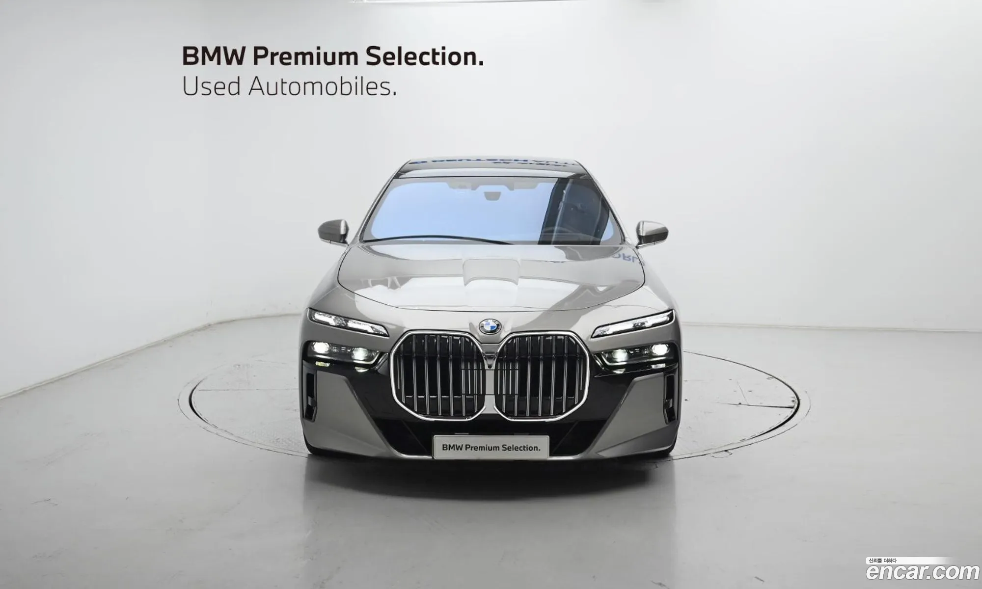 BMW 7 Series 2026 — 14