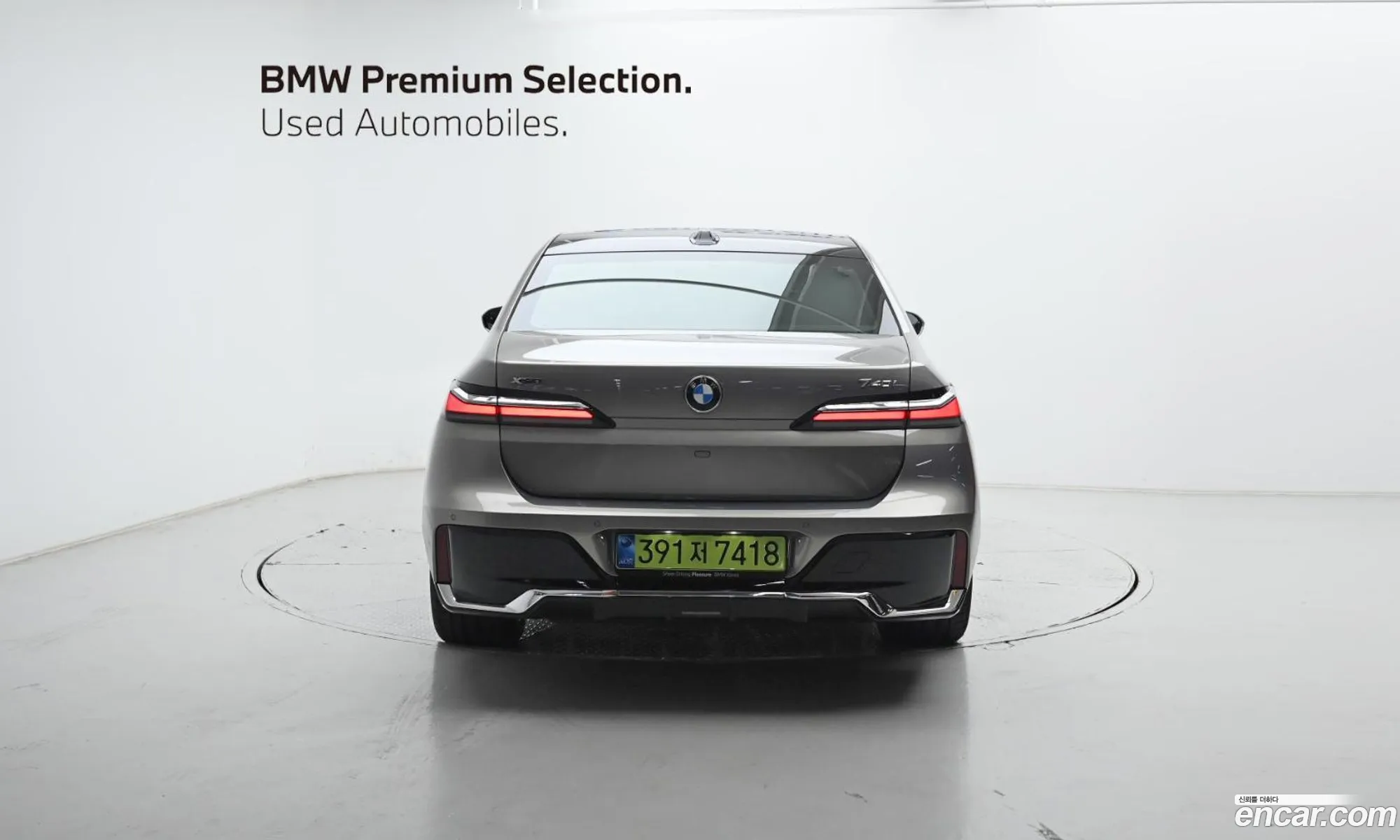 BMW 7 Series 2026 — 18
