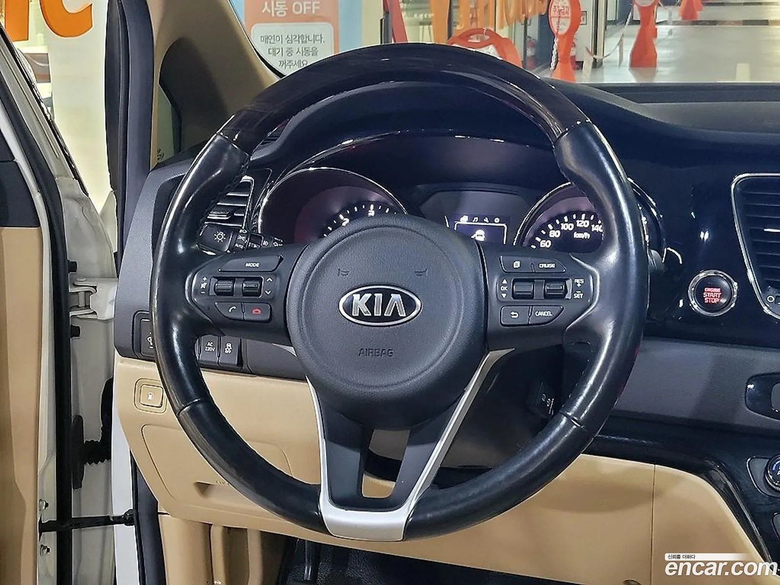 Kia Carnival 2017 — 8