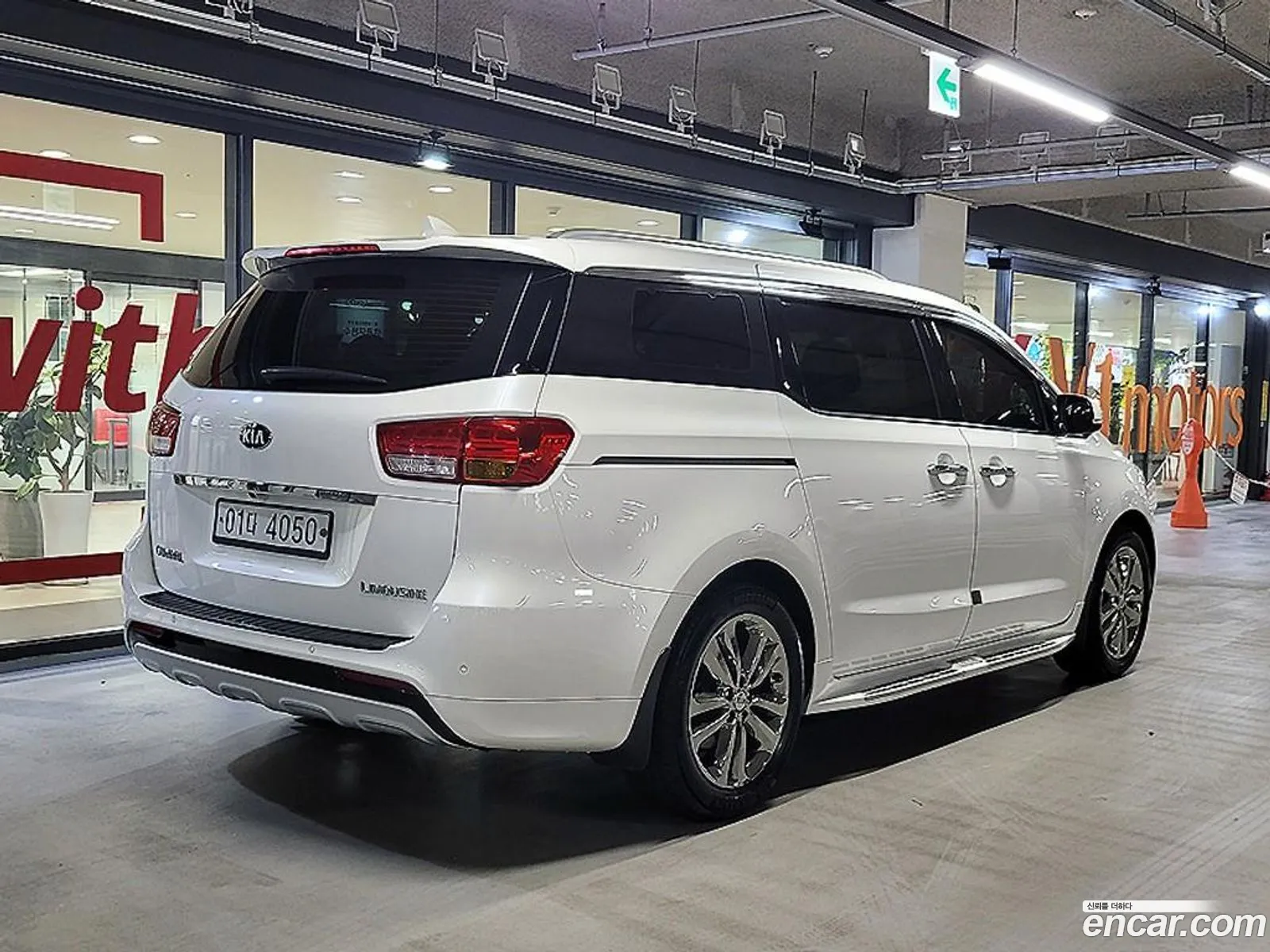 Kia Carnival 2017 — 7
