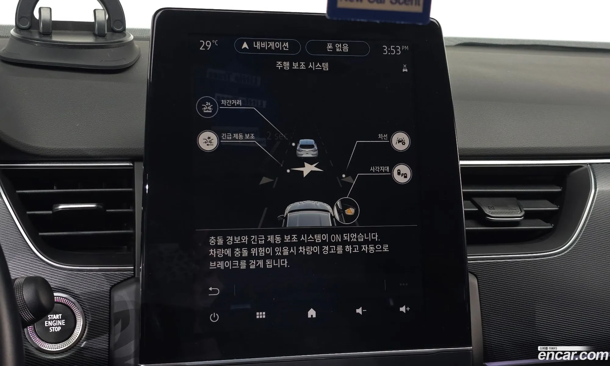 Renault Korea (Samsung) XM3 2020 — 10