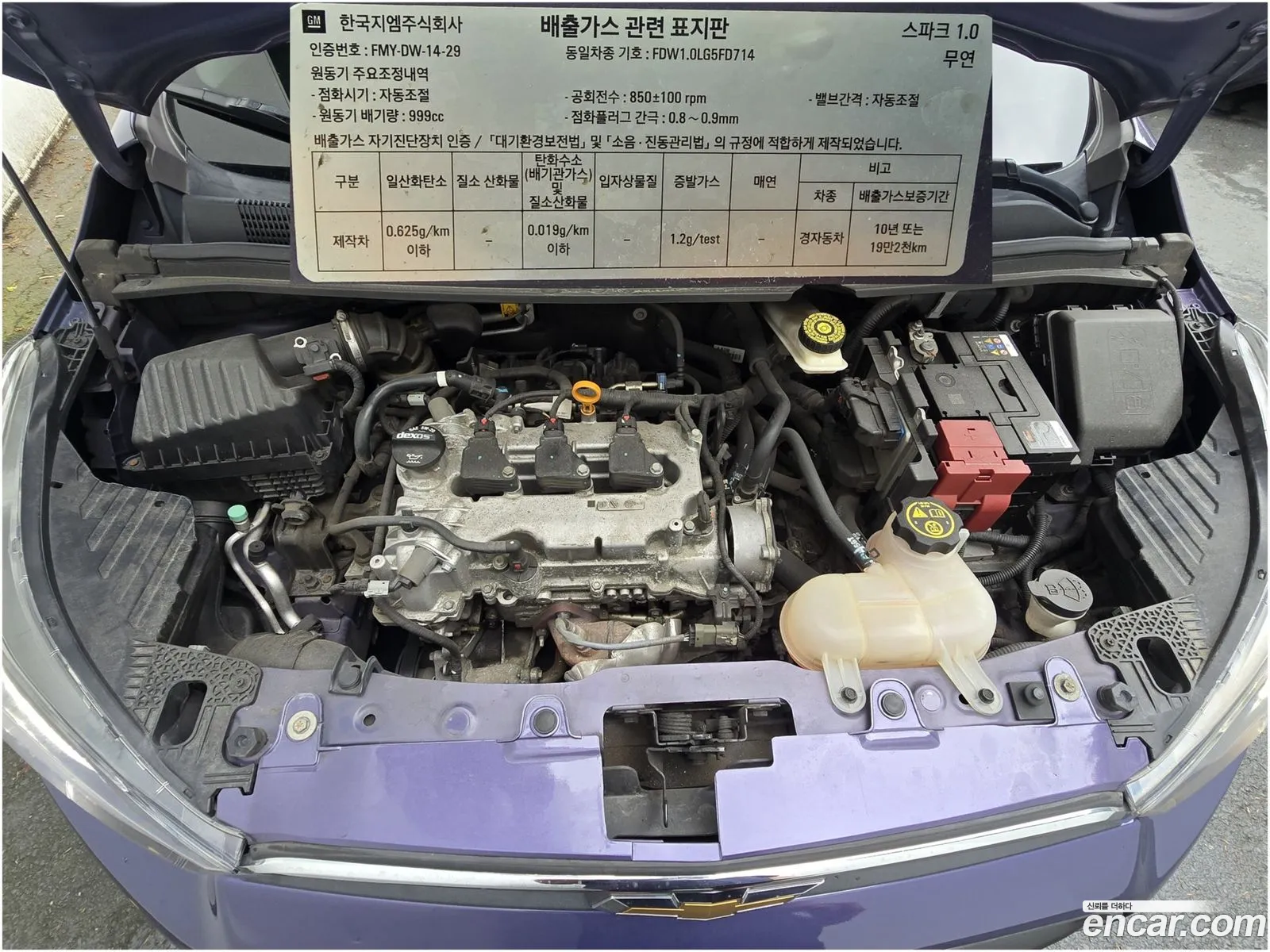 Chevrolet (GM Daewoo) The Next Spark 2015 — 16