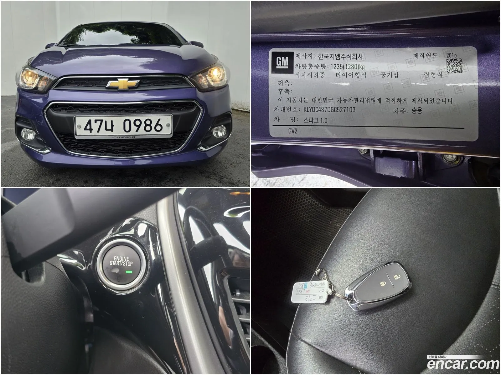 Chevrolet (GM Daewoo) The Next Spark 2015 — 10