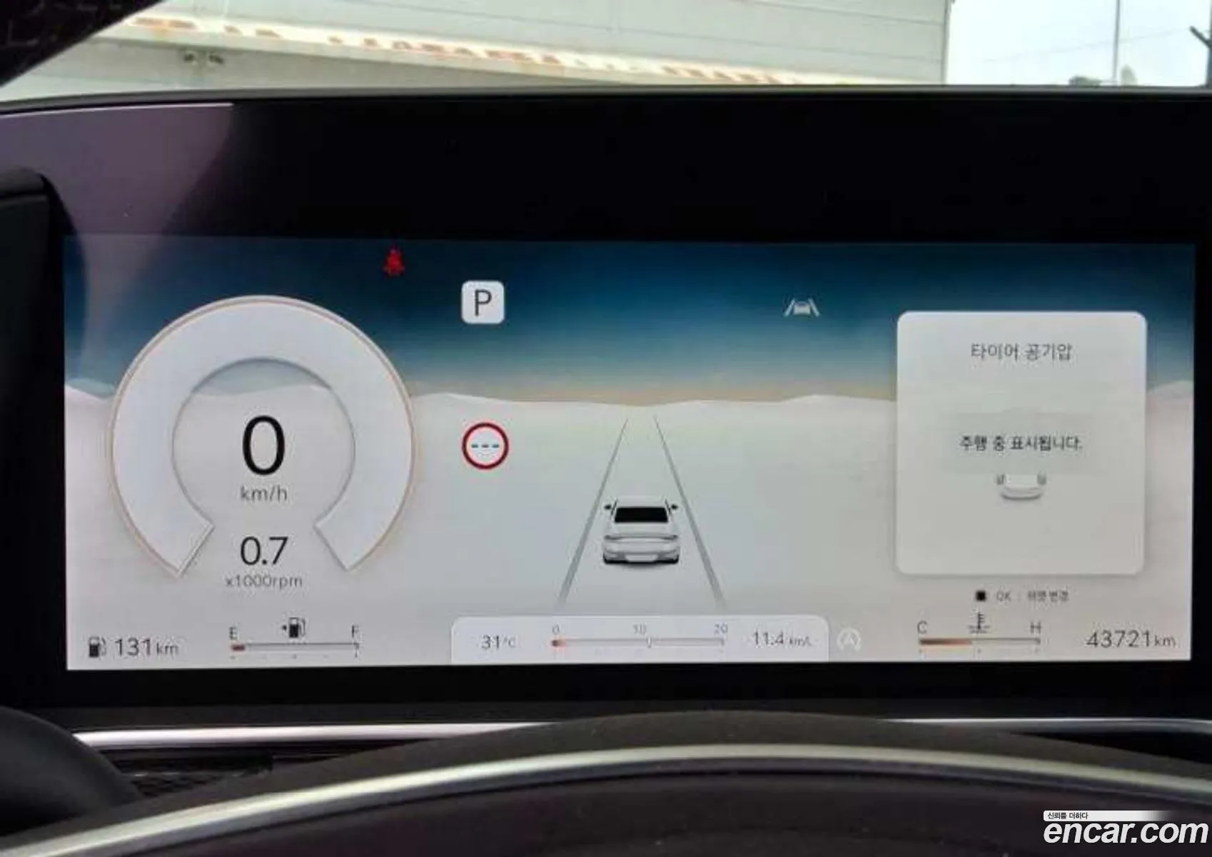 Genesis G90 2023 — 8