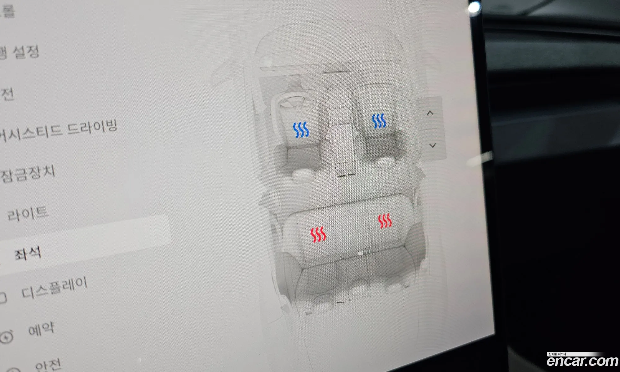 Tesla Model 3 2025 LRW3E7FS7SC606314 — 20