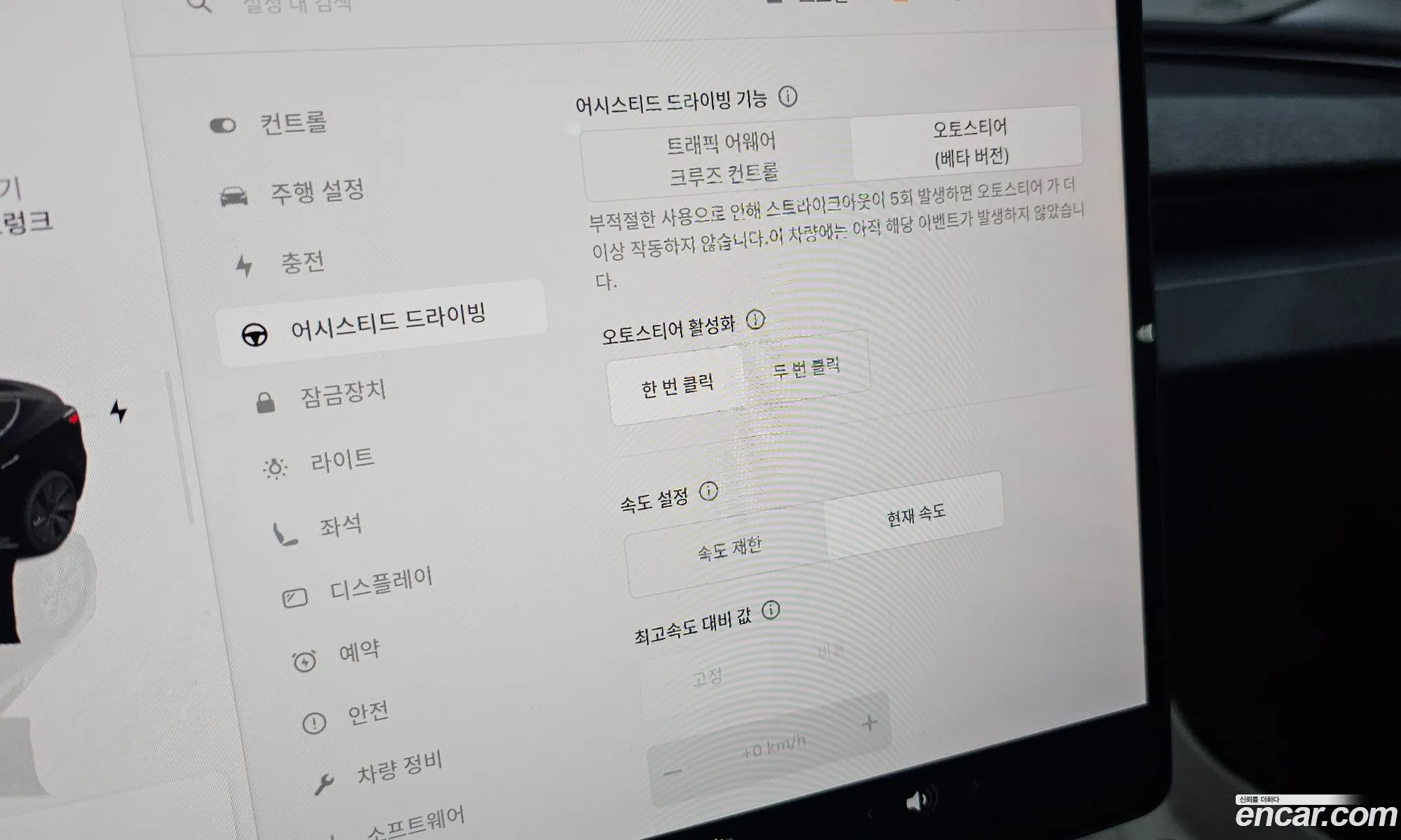 Tesla Model 3 2025 LRW3E7FS7SC606314 — 6