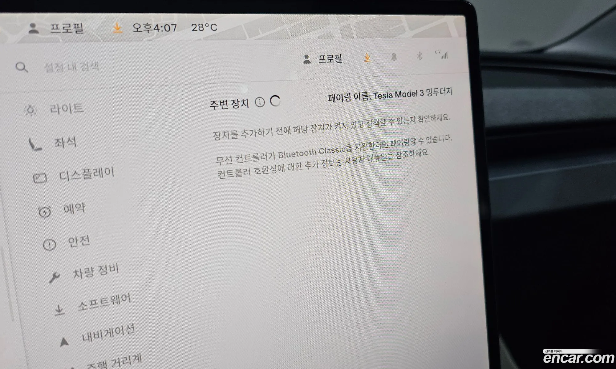 Tesla Model 3 2025 LRW3E7FS7SC606314 — 27