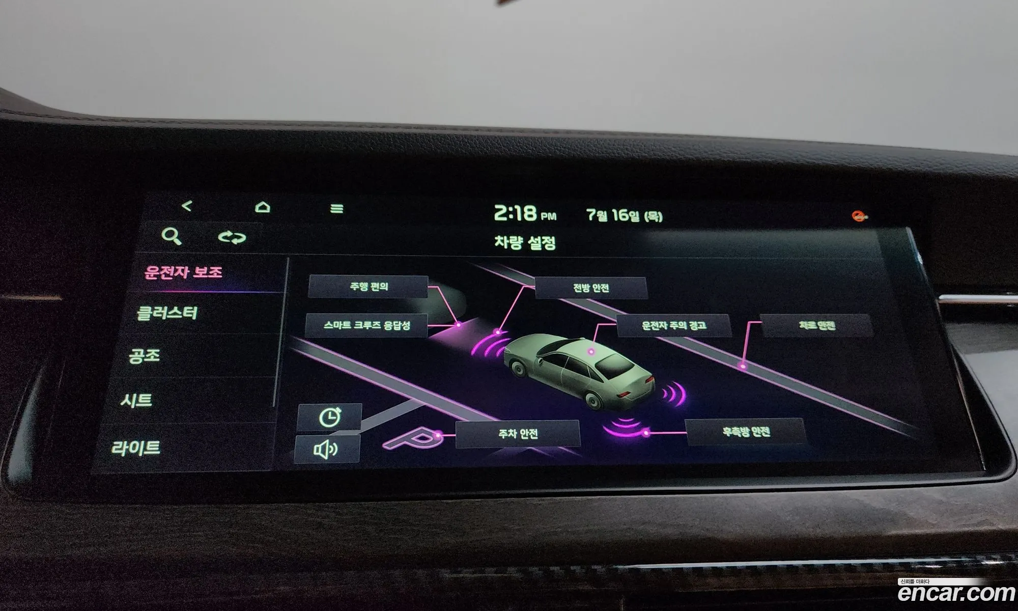 Kia K7 Premier 2019 — 11