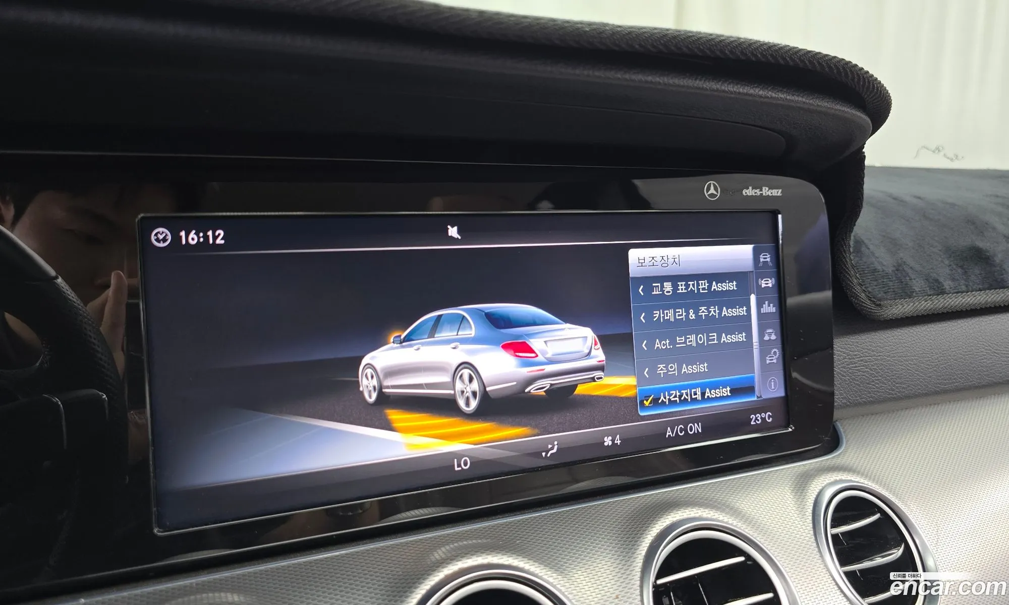 Mercedes-Benz E-Class W213 2018 — 13