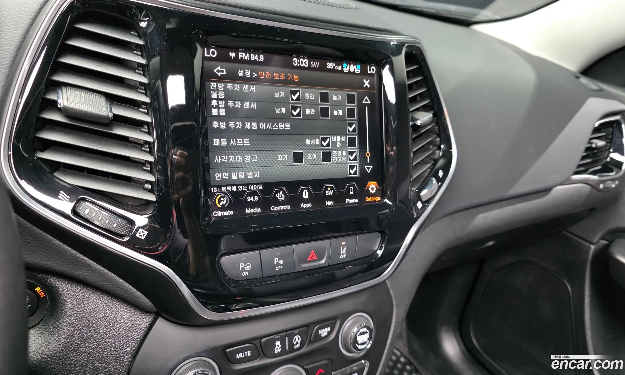 Jeep Cherokee 2021 1C4PJMDB5MD226855 — 18