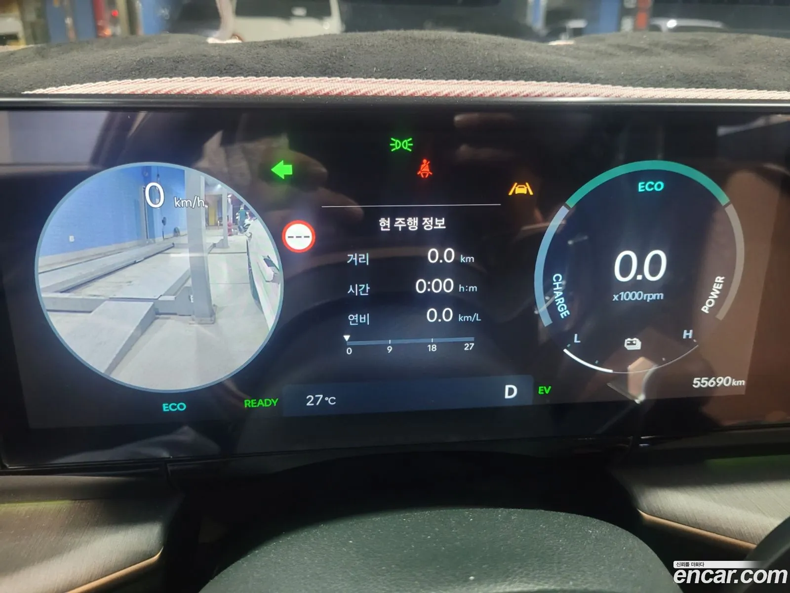 Hyundai Grandeur Hybrid 2023 — 8