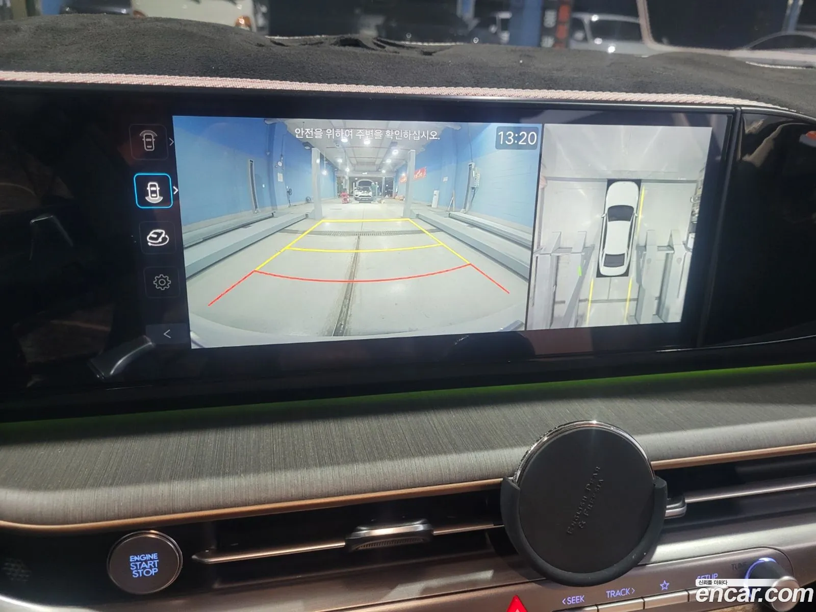Hyundai Grandeur Hybrid 2023 — 5