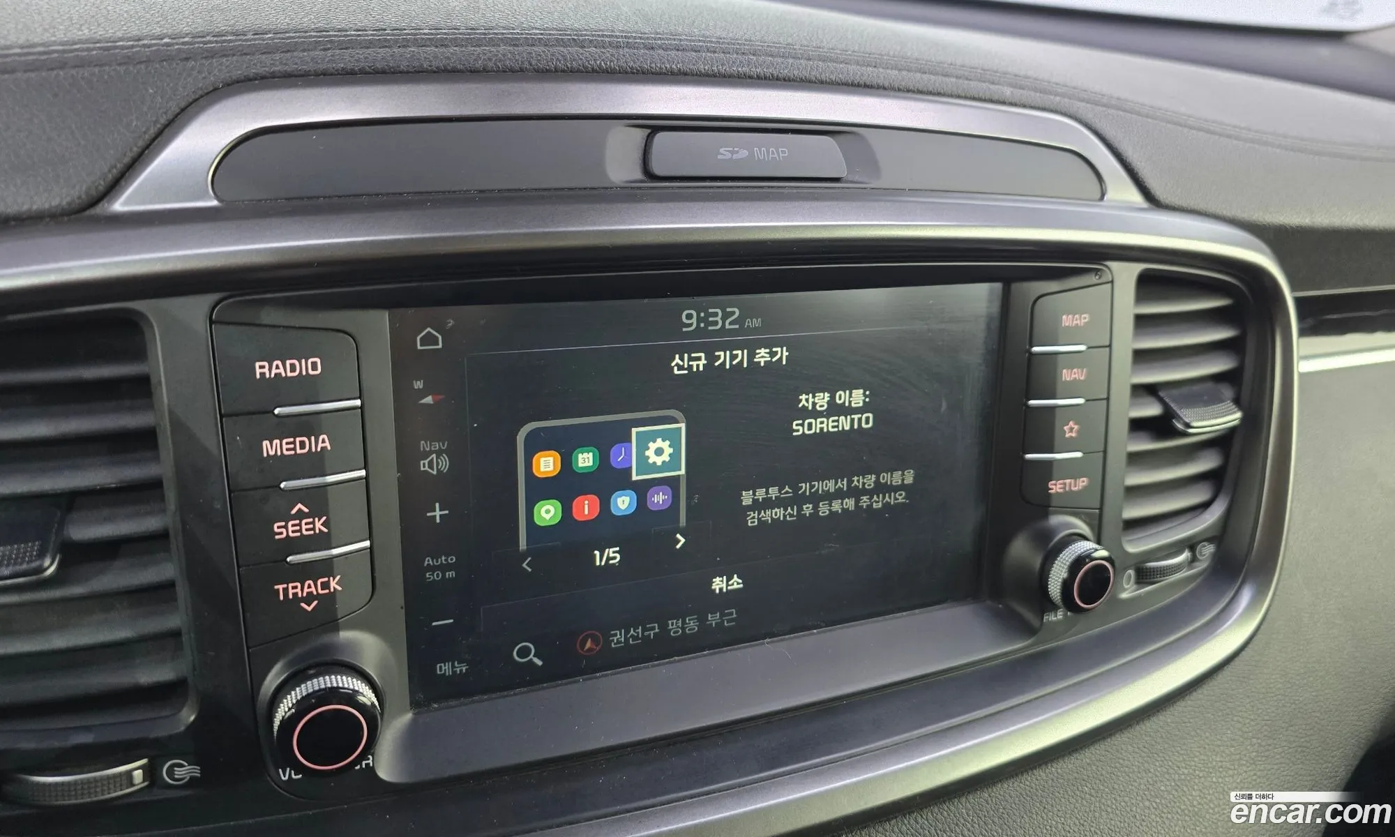 Kia Sorento 2018 KNAPS81BDKA529131 — 15