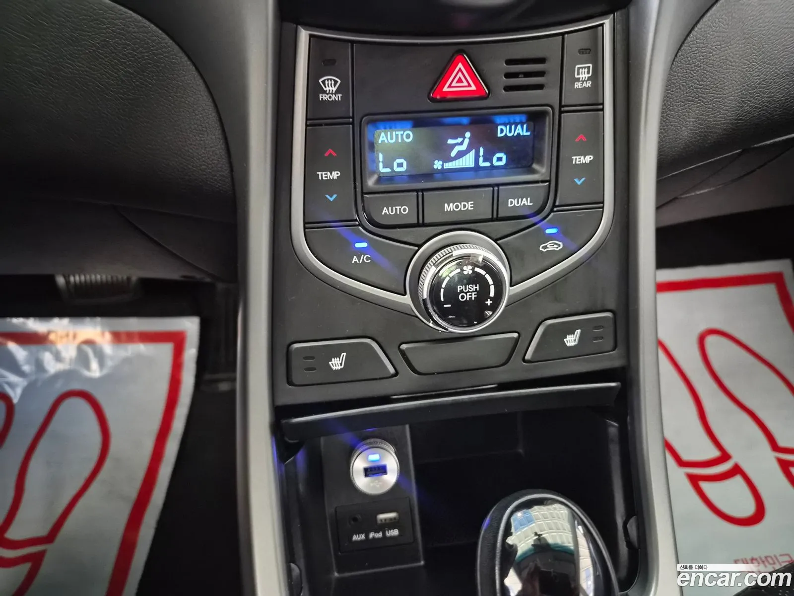 Hyundai Elantra 2014 — 19